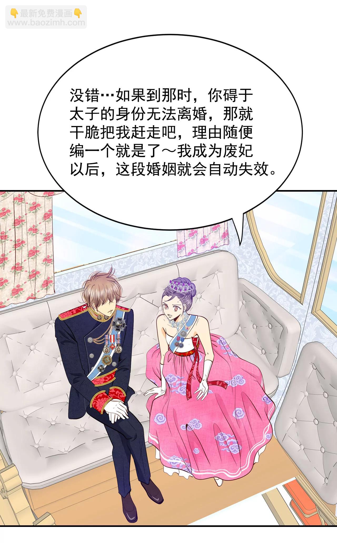 217-情况有变（3）20