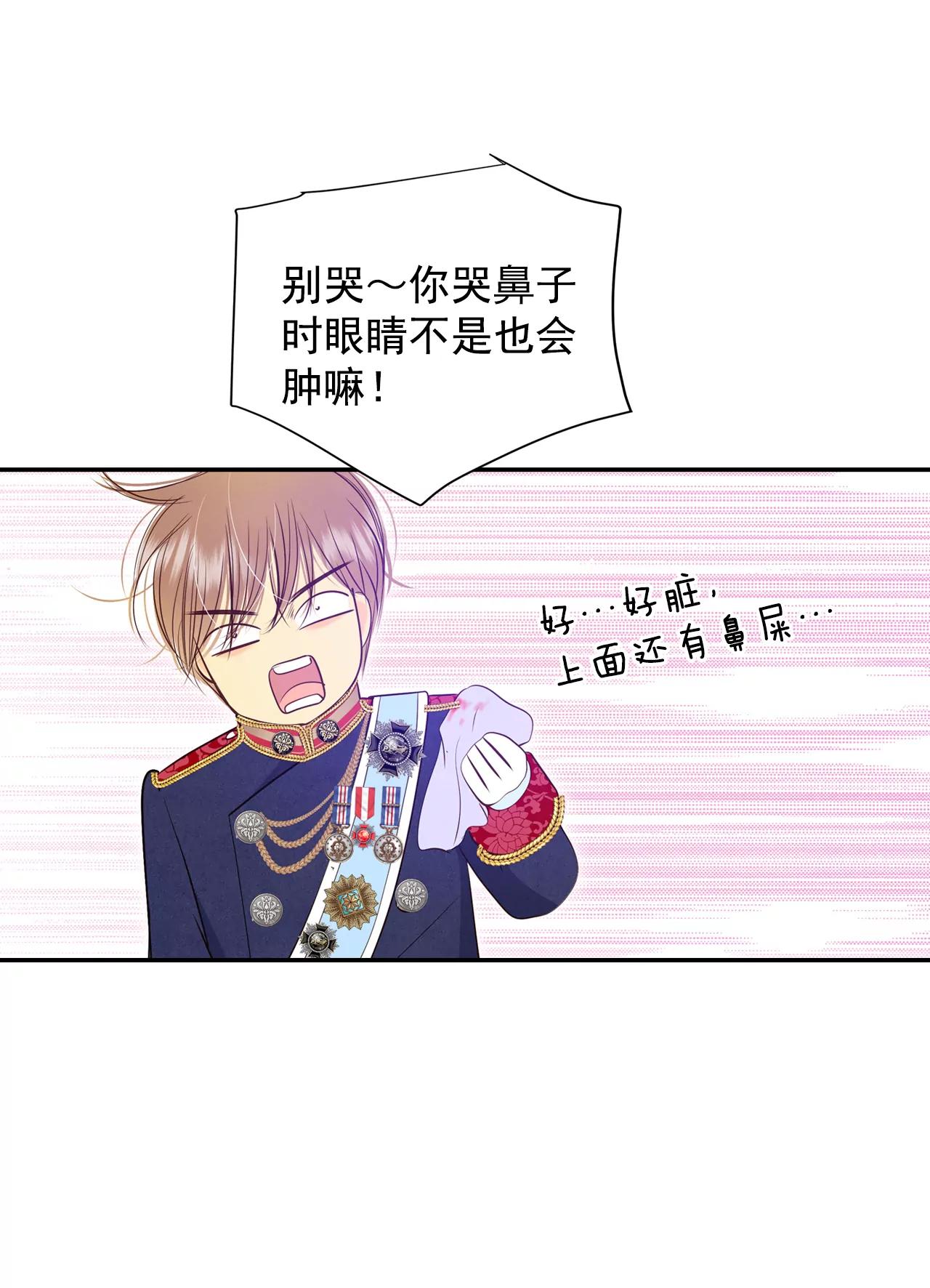 218-一周年（1）21