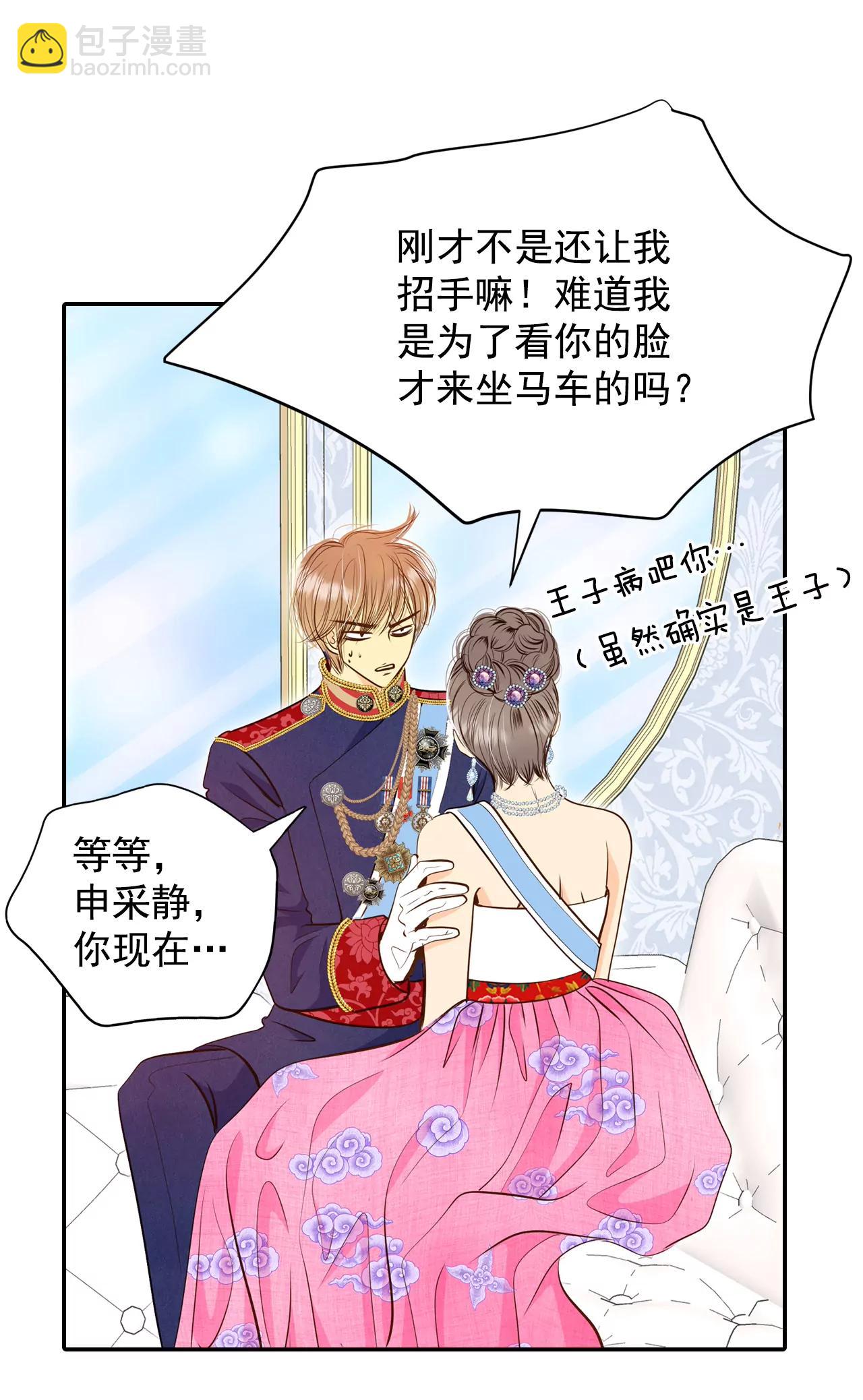 218-一周年（1）8