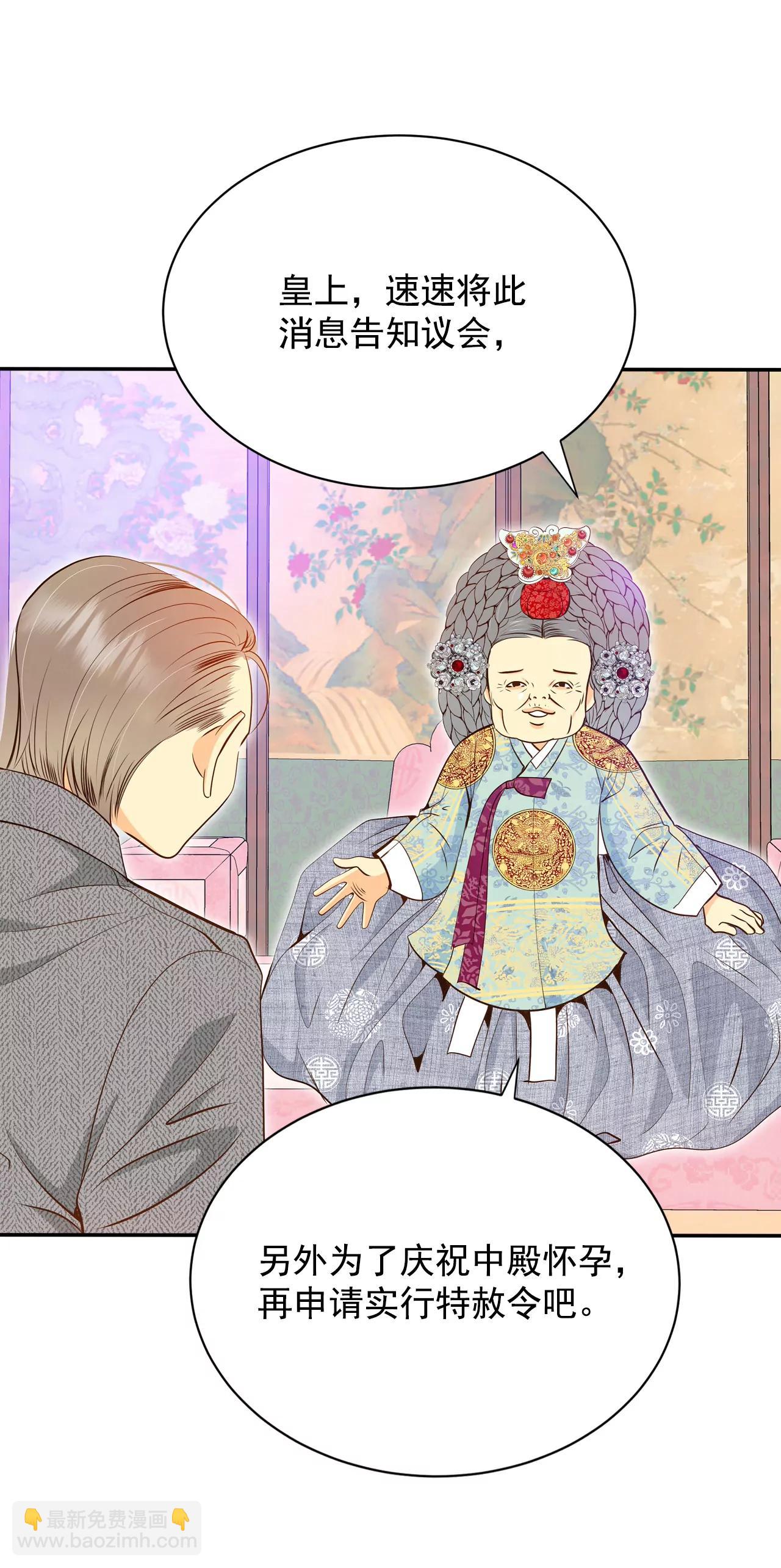 219-一周年（2）14
