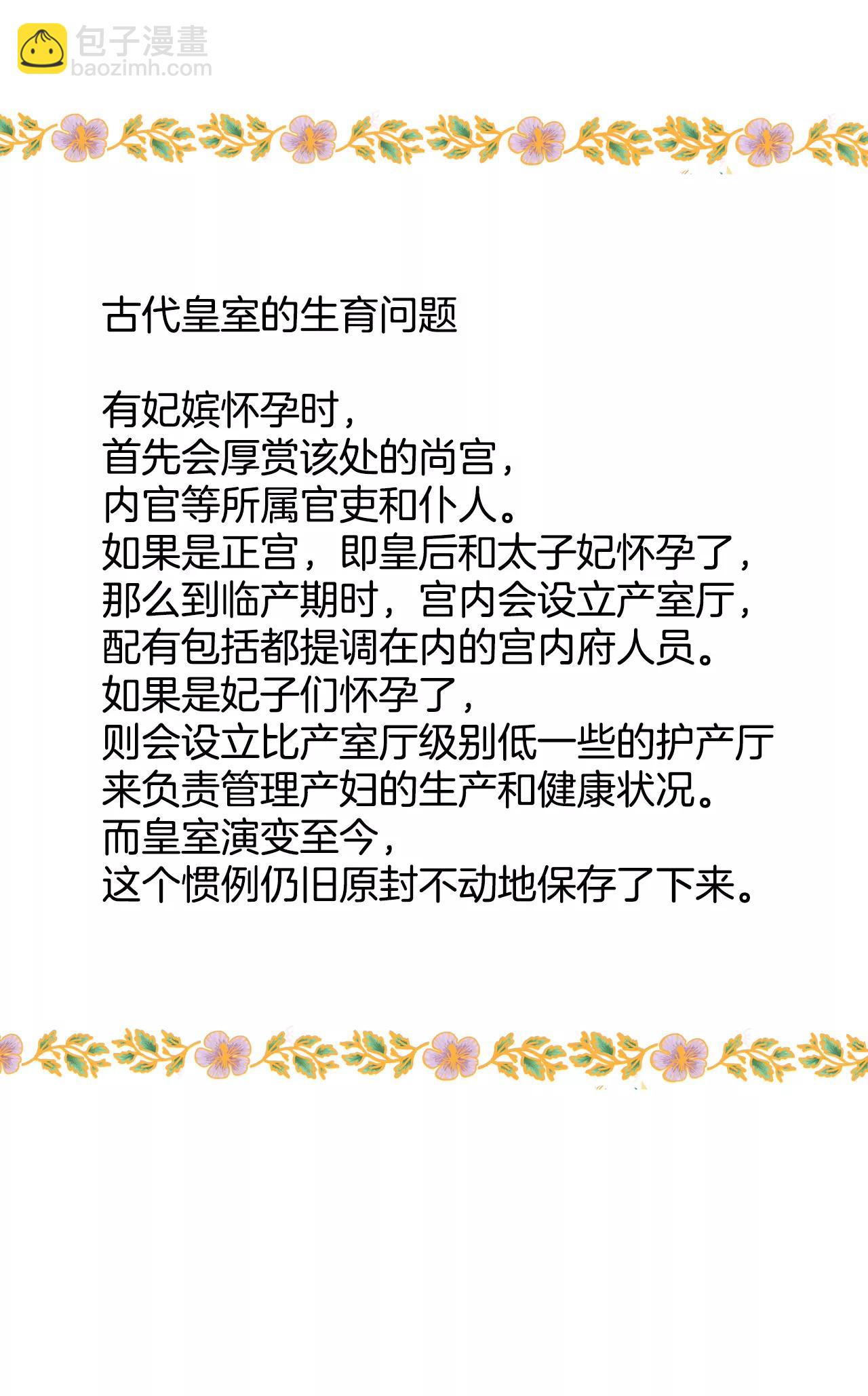 219-一周年（2）15