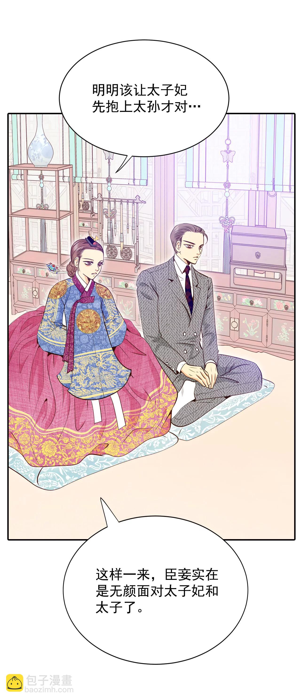 219-一周年（2）18