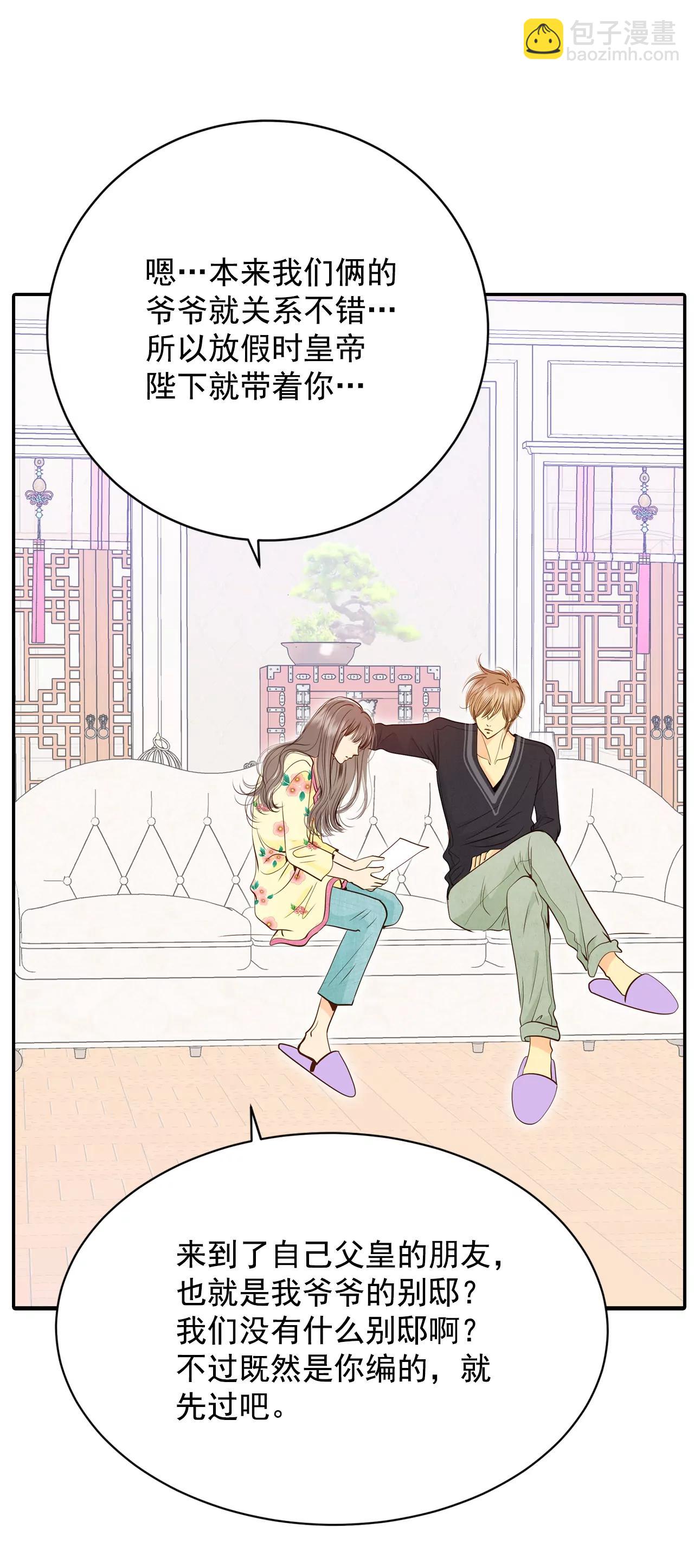 220-一周年（3）19