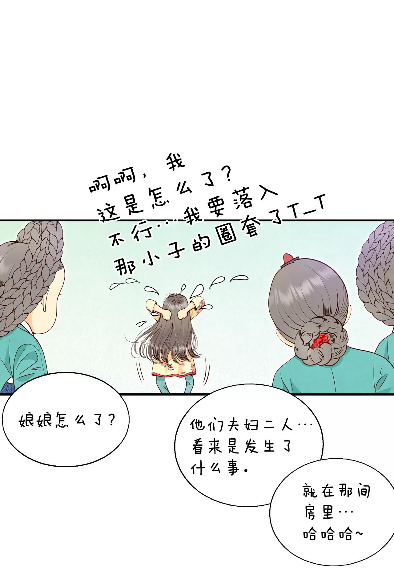 222-第一次（2）27