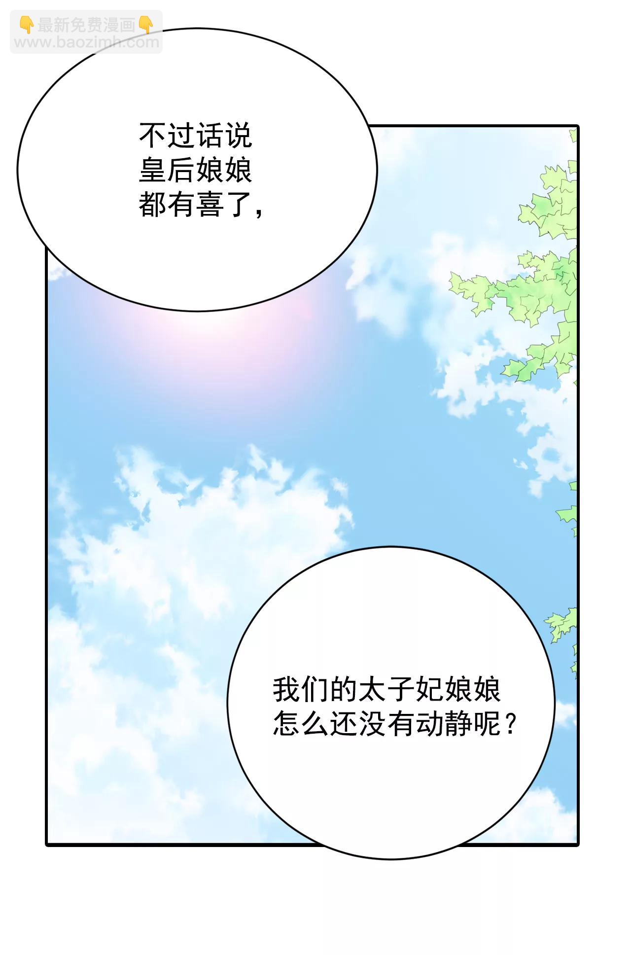 225-专家（2）19
