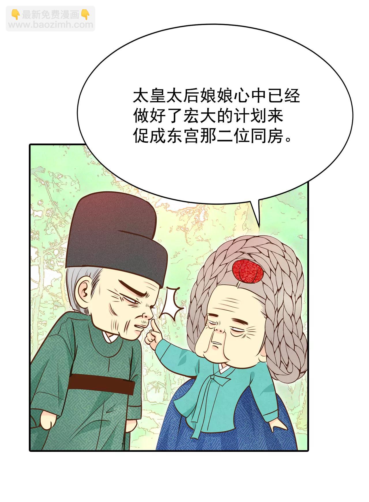 225-专家（2）23