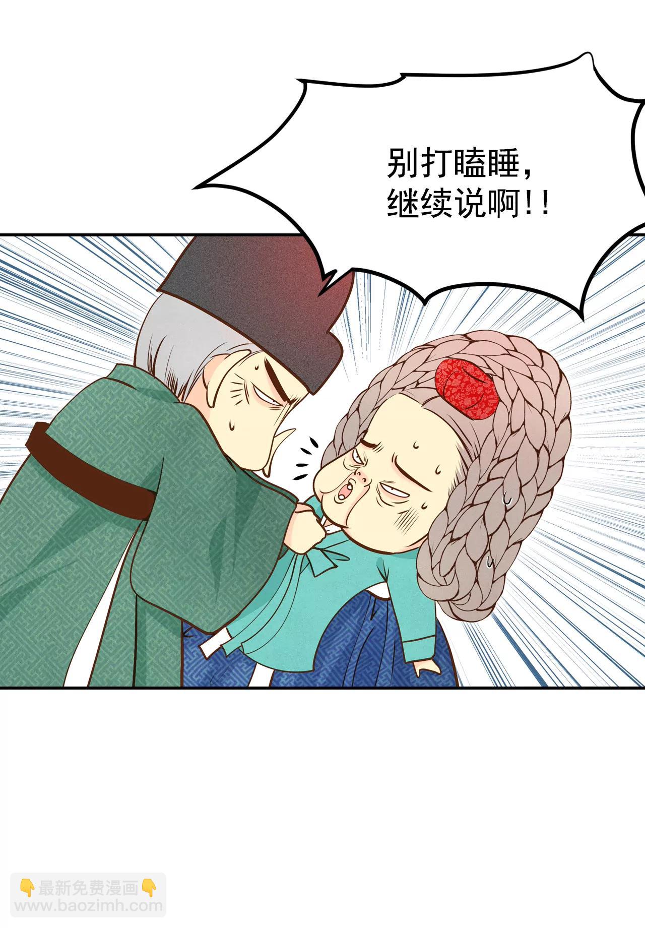 225-专家（2）25