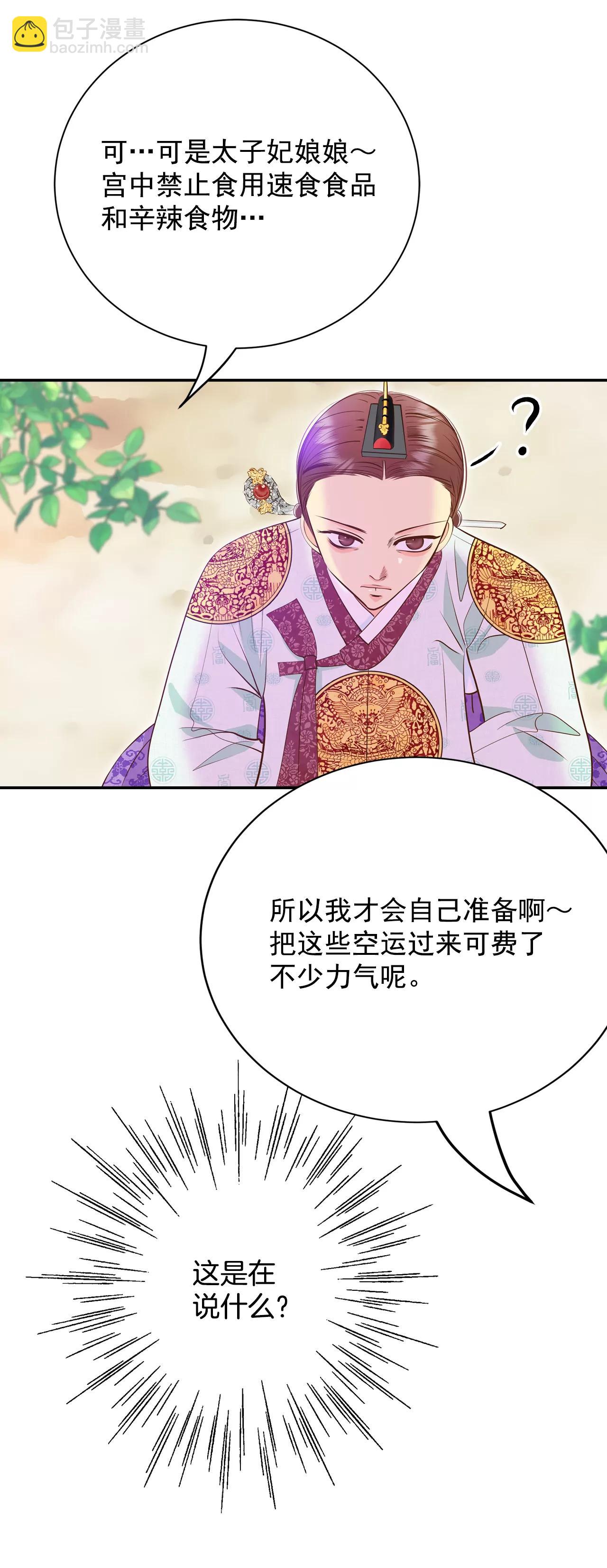 226-专家（3）18