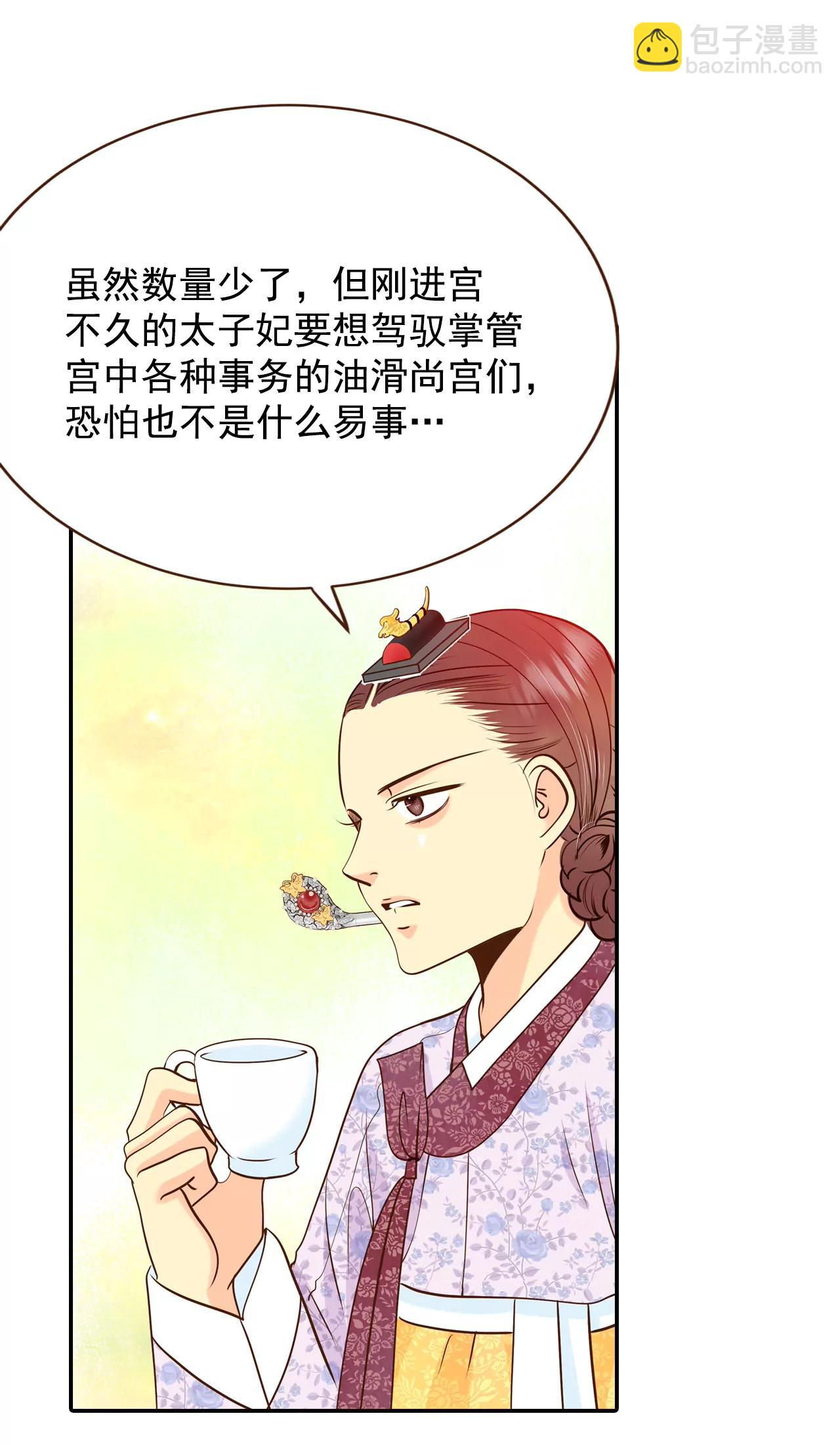 226-专家（3）5