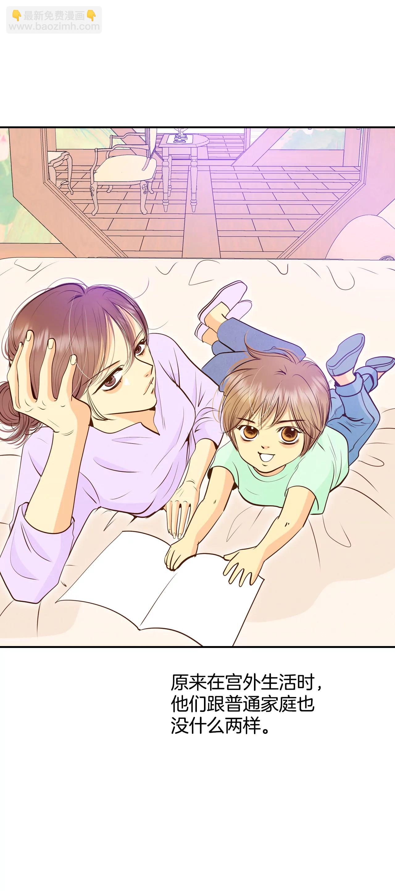 227-电话（1）29