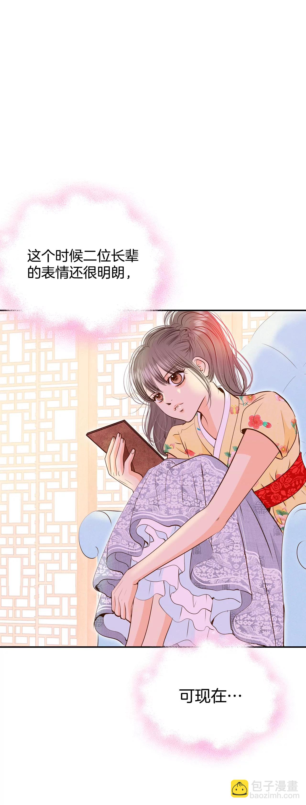 227-电话（1）30