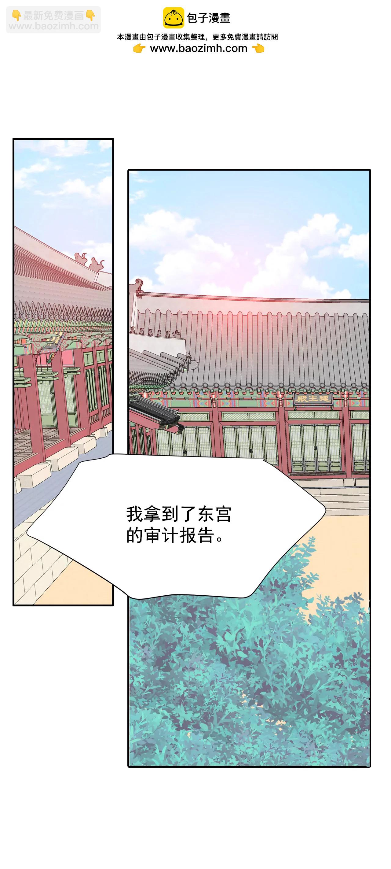 228-电话（2）1