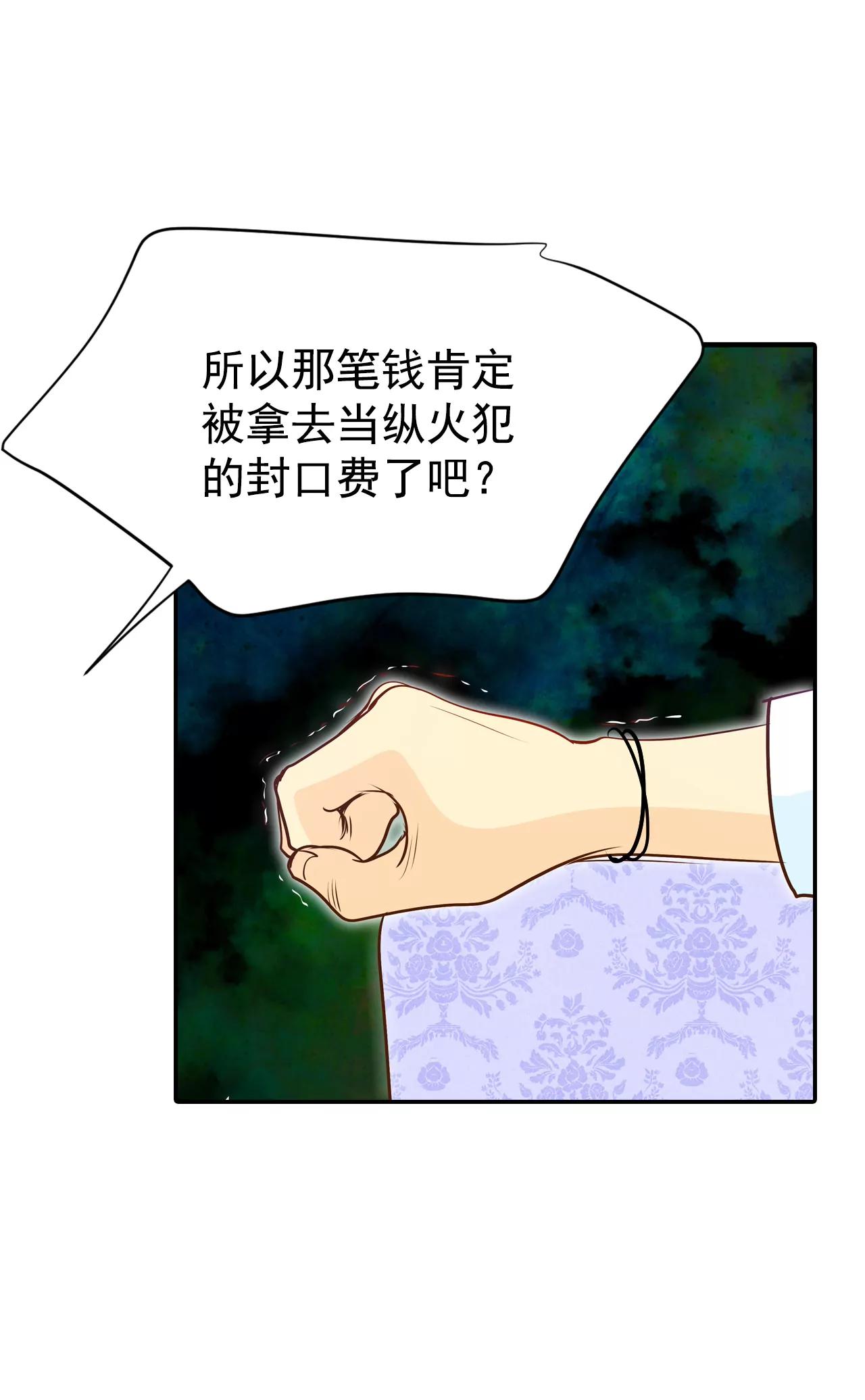 228-电话（2）6