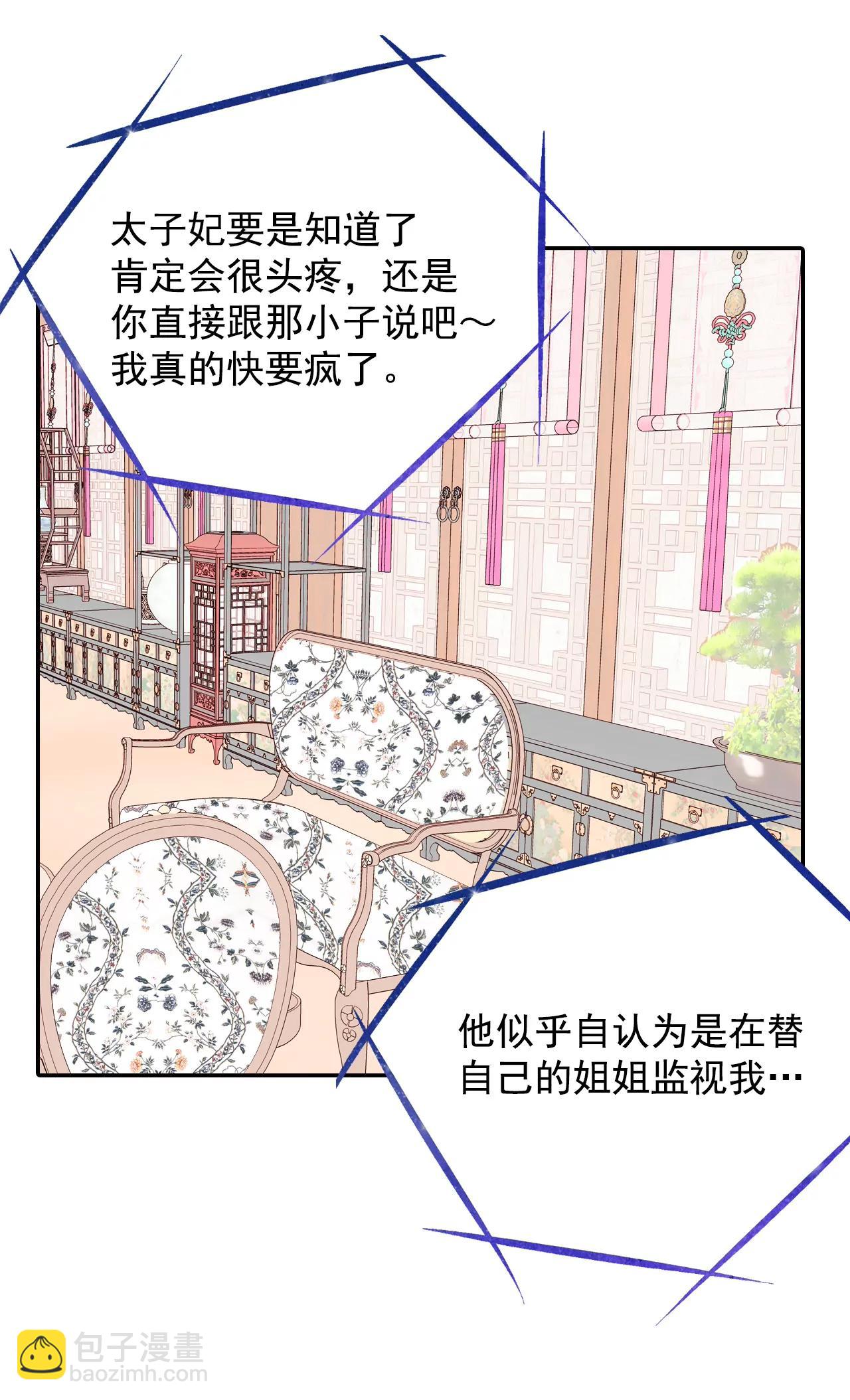 229-电话（3）10