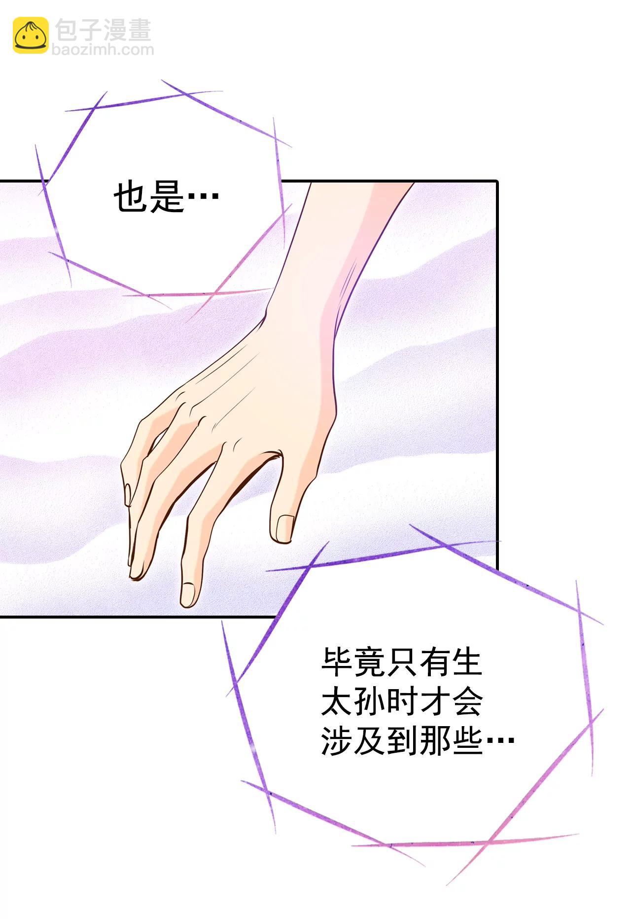 229-电话（3）12