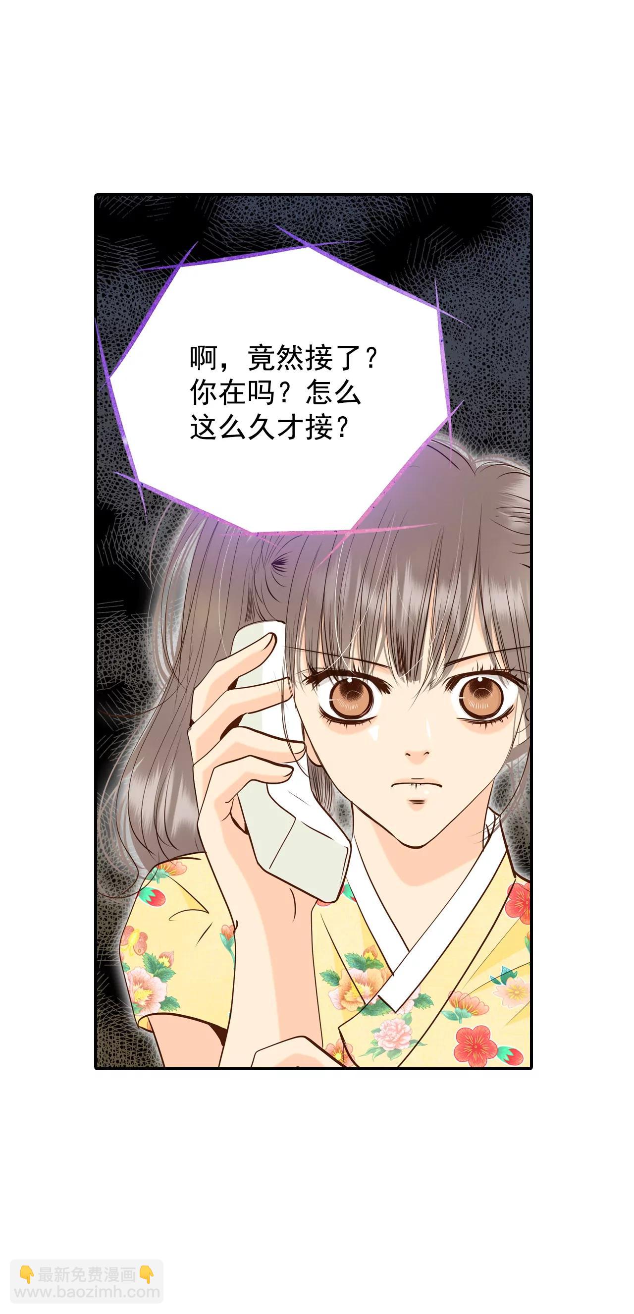 229-电话（3）14