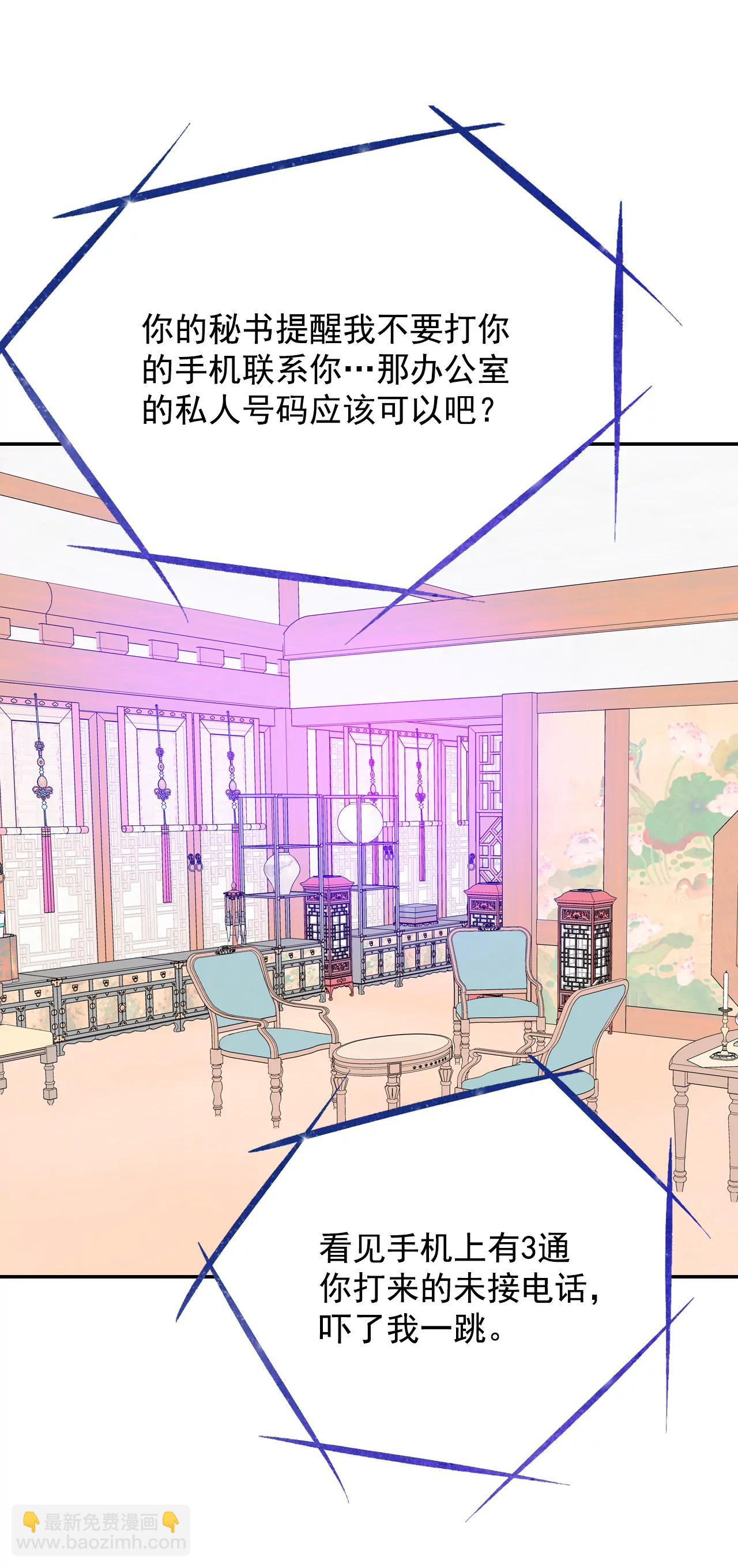 229-电话（3）2