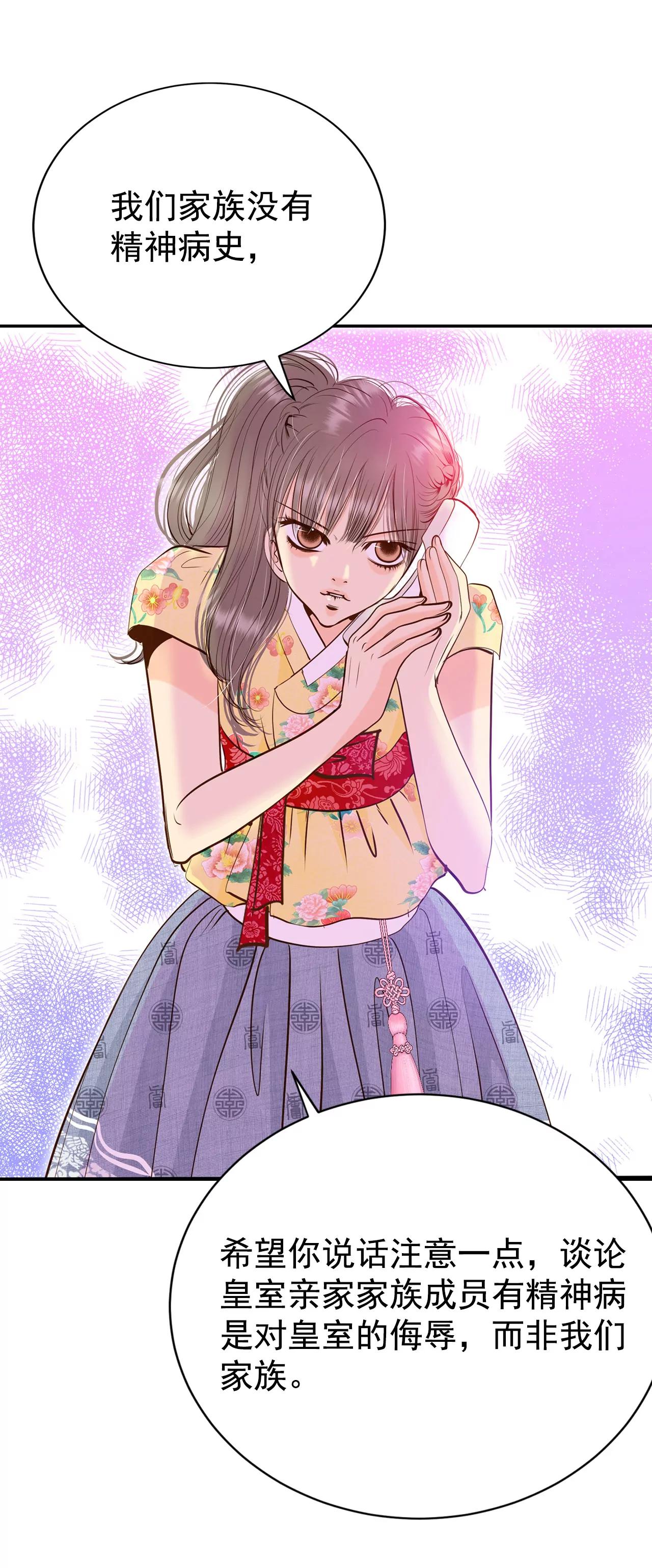 229-电话（3）21