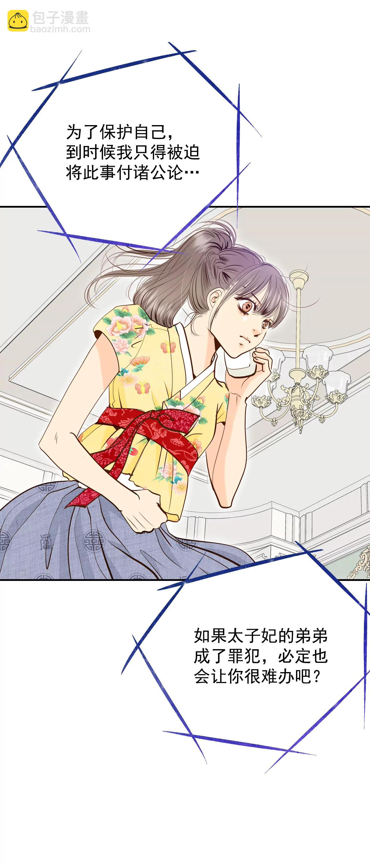 229-电话（3）23