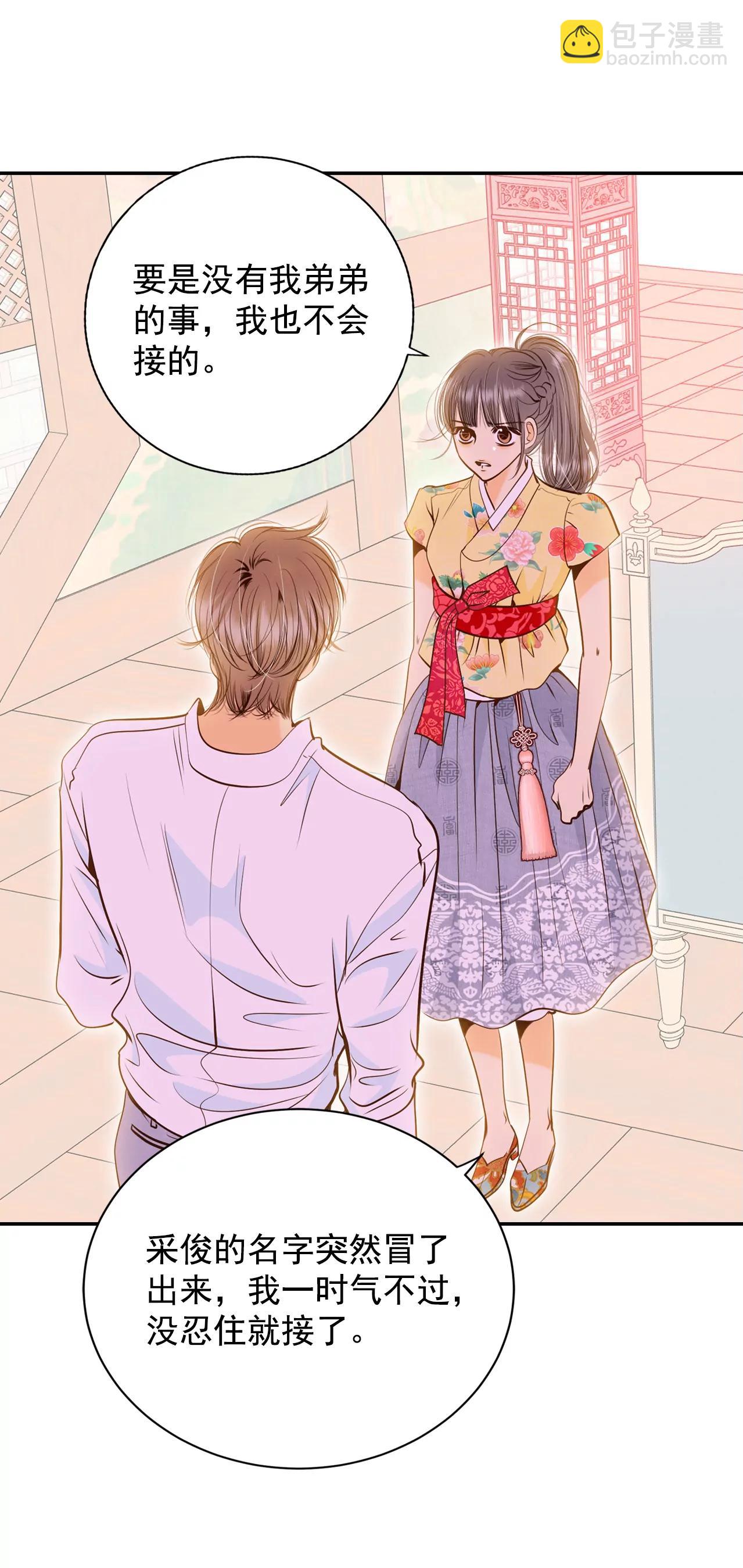 230-外命妇（1）14