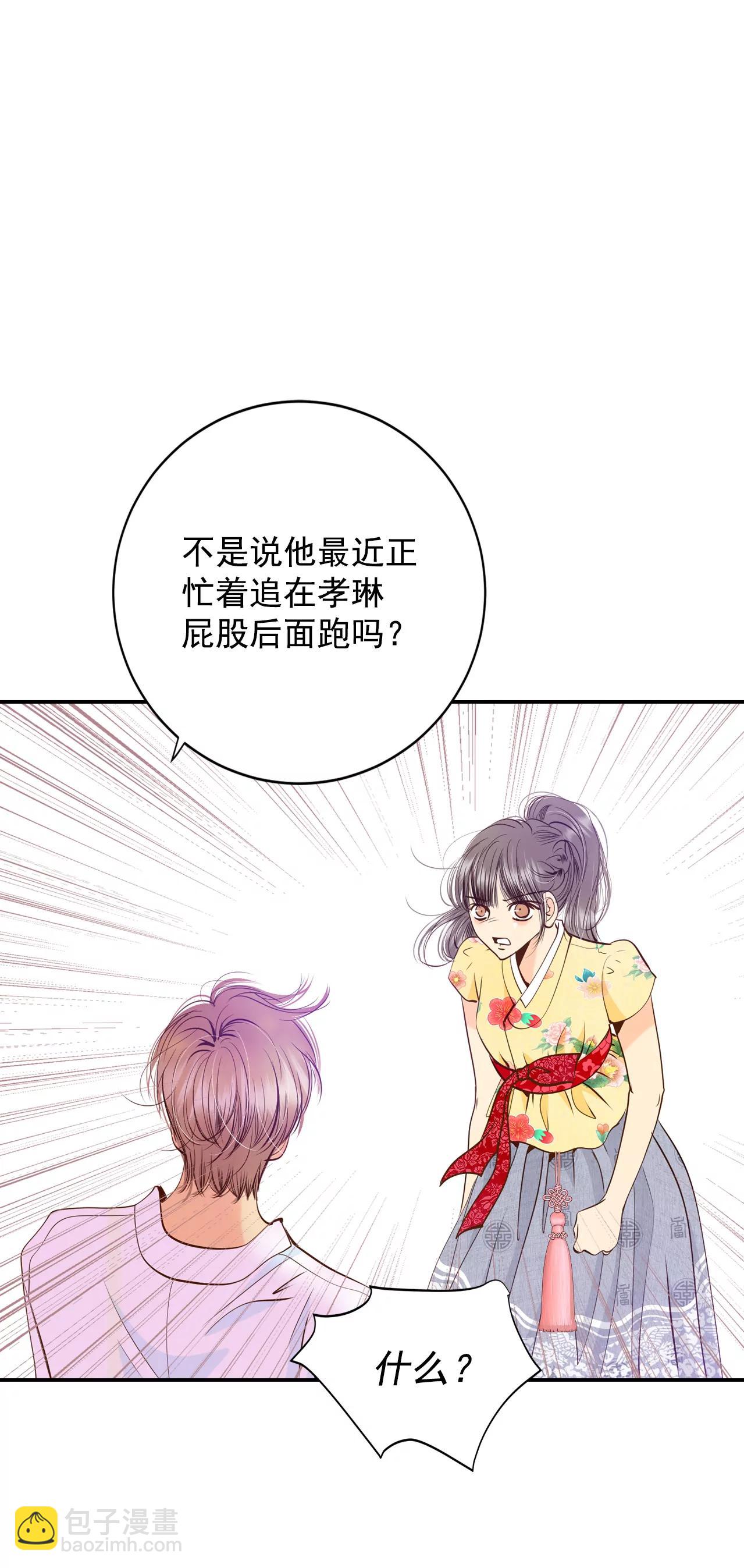 230-外命妇（1）16