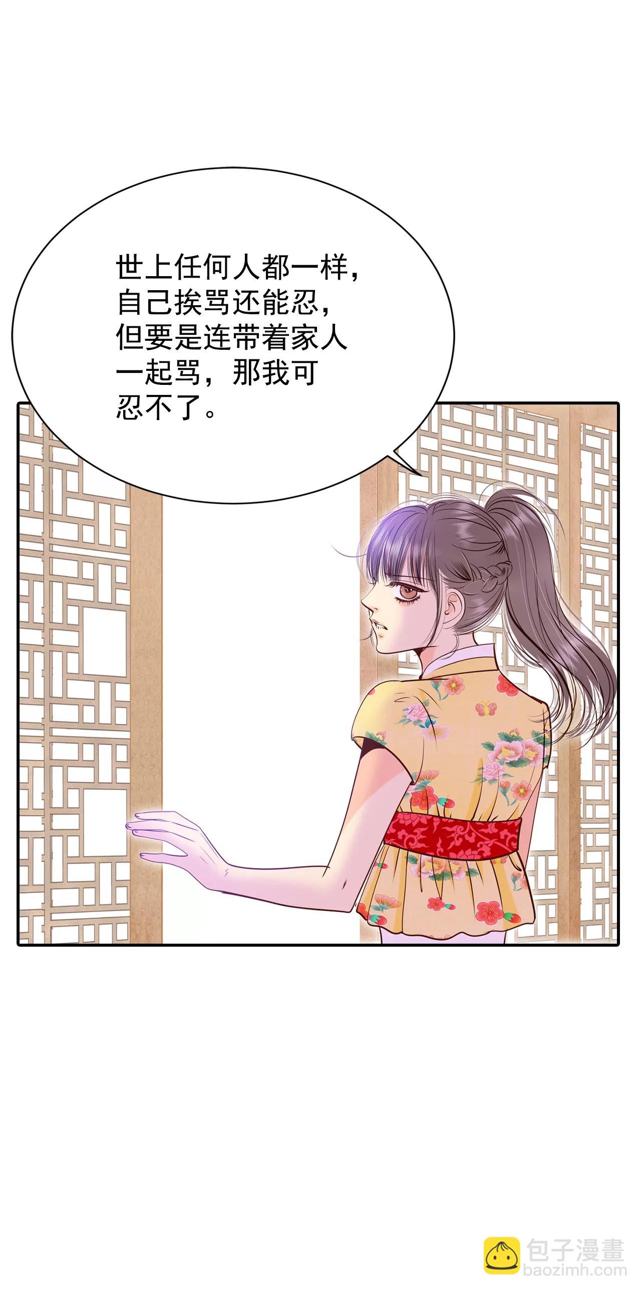 230-外命妇（1）27