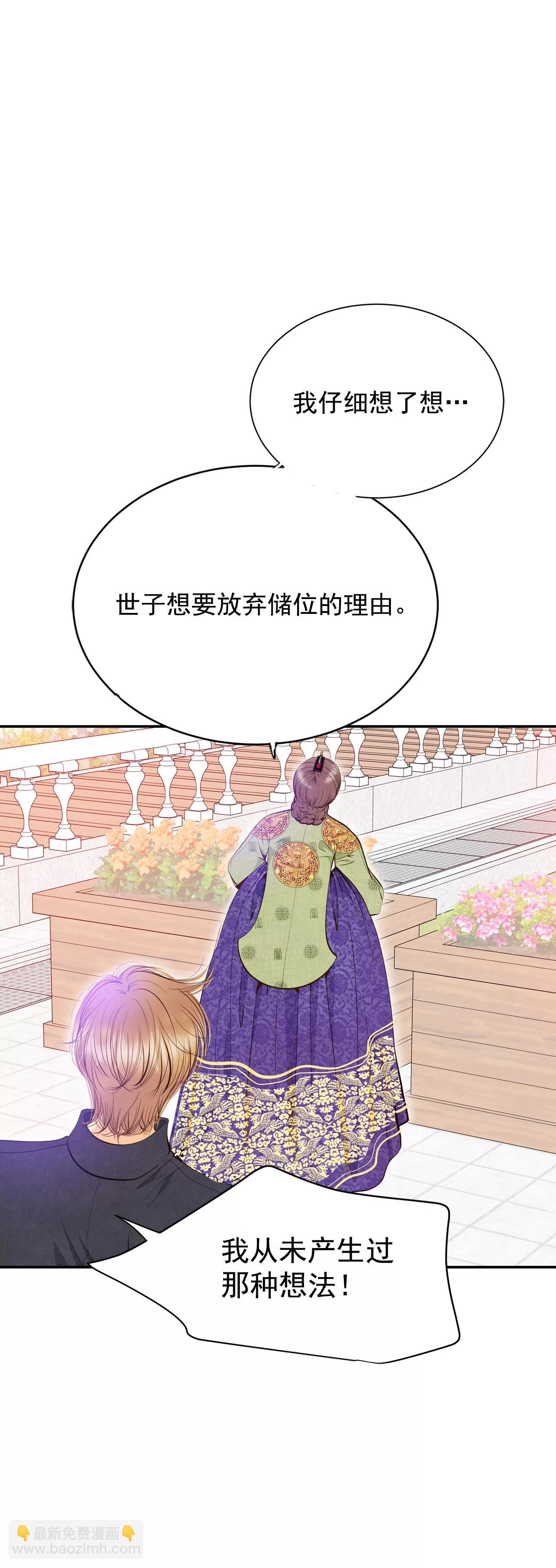 232-外命妇（3）13