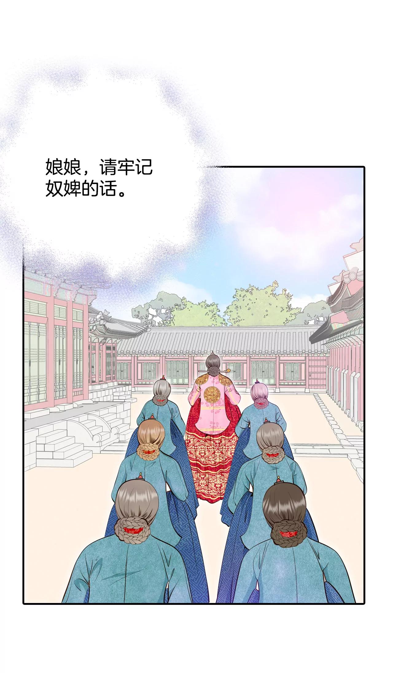 232-外命妇（3）19