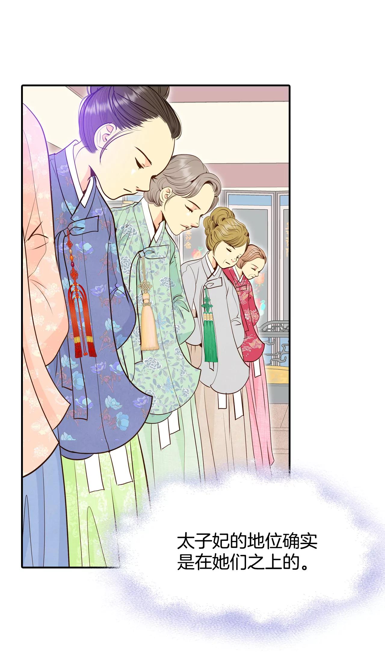 232-外命妇（3）24