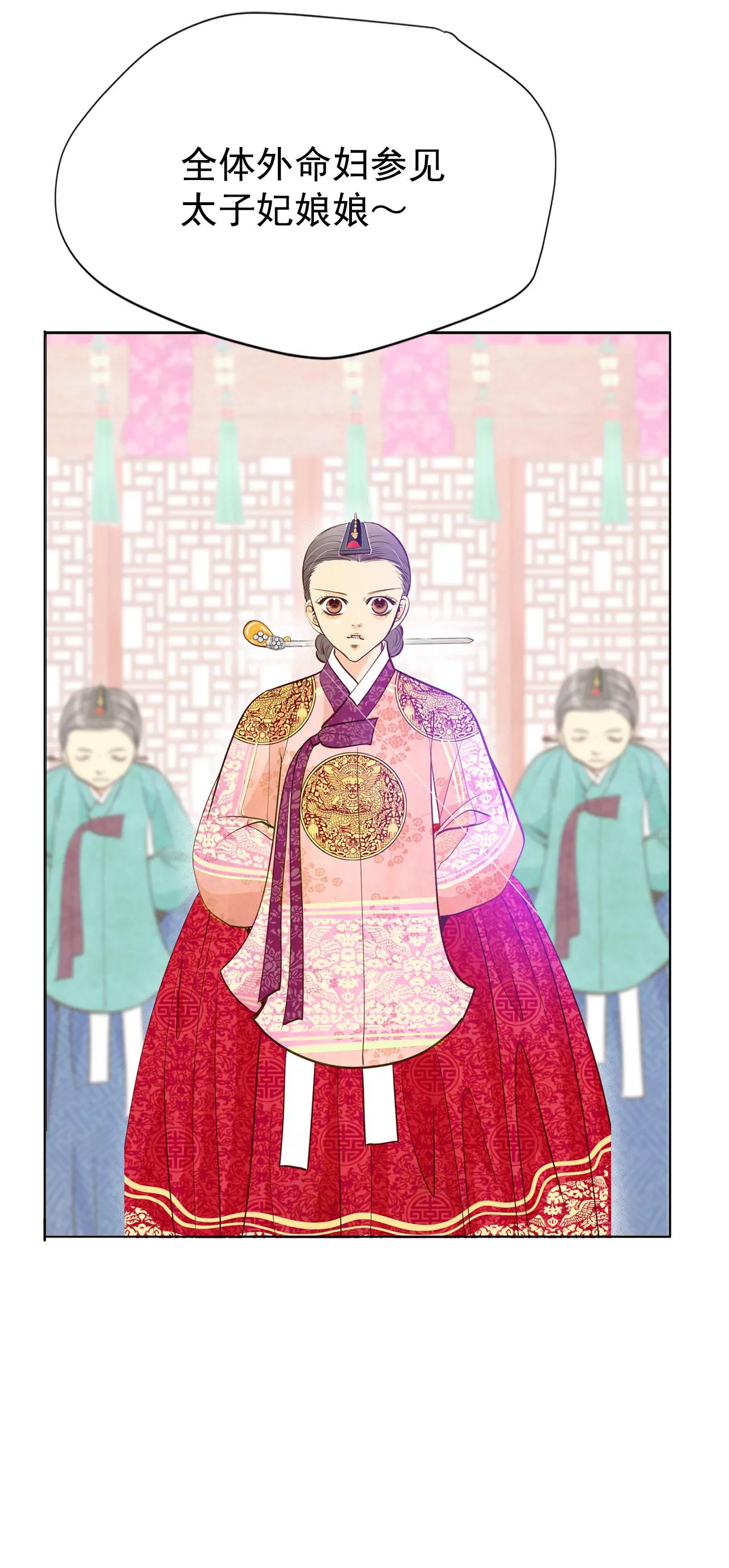 232-外命妇（3）26