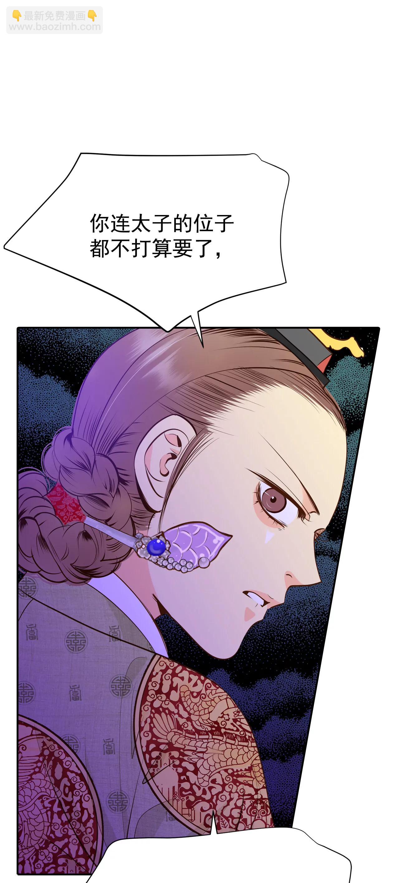 232-外命妇（3）9