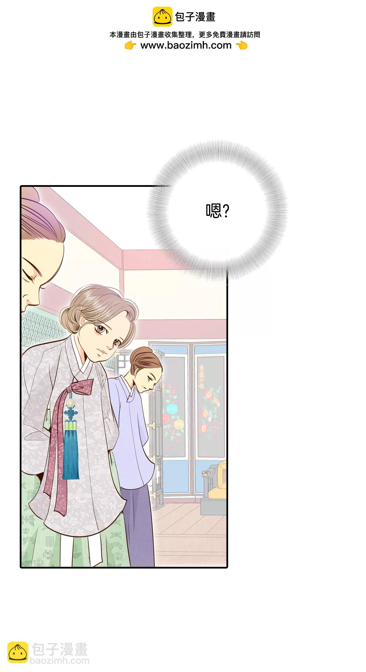 233-不速之客（1）1