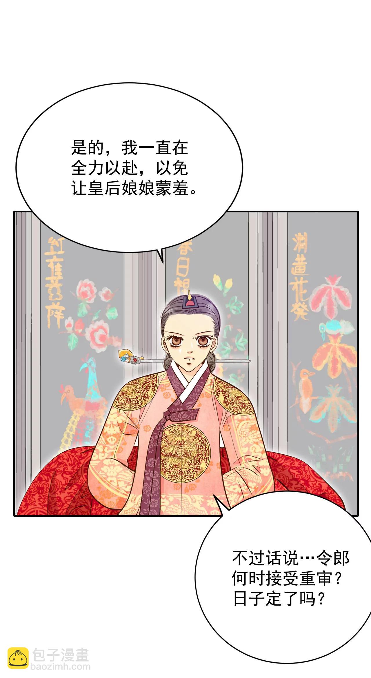 233-不速之客（1）10