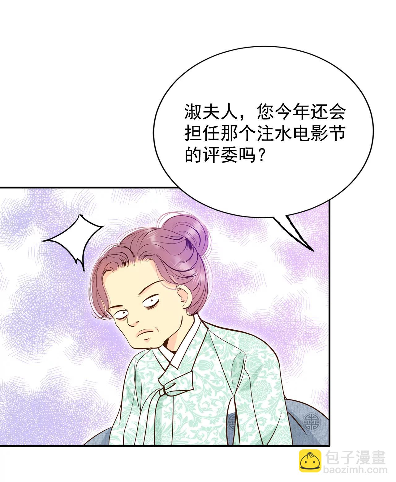 233-不速之客（1）15