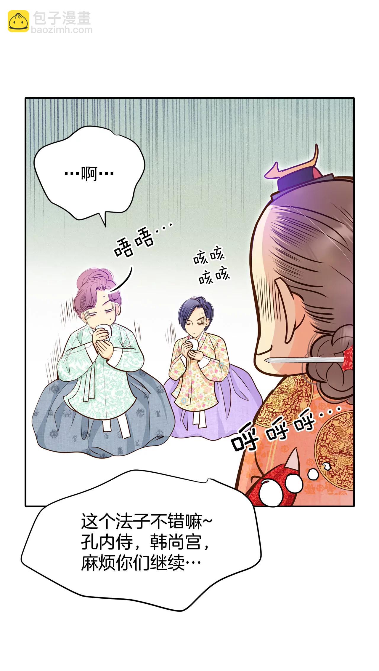 233-不速之客（1）18
