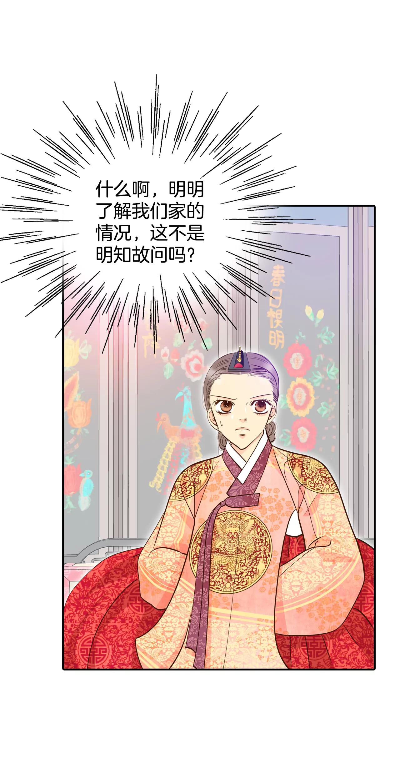 233-不速之客（1）24