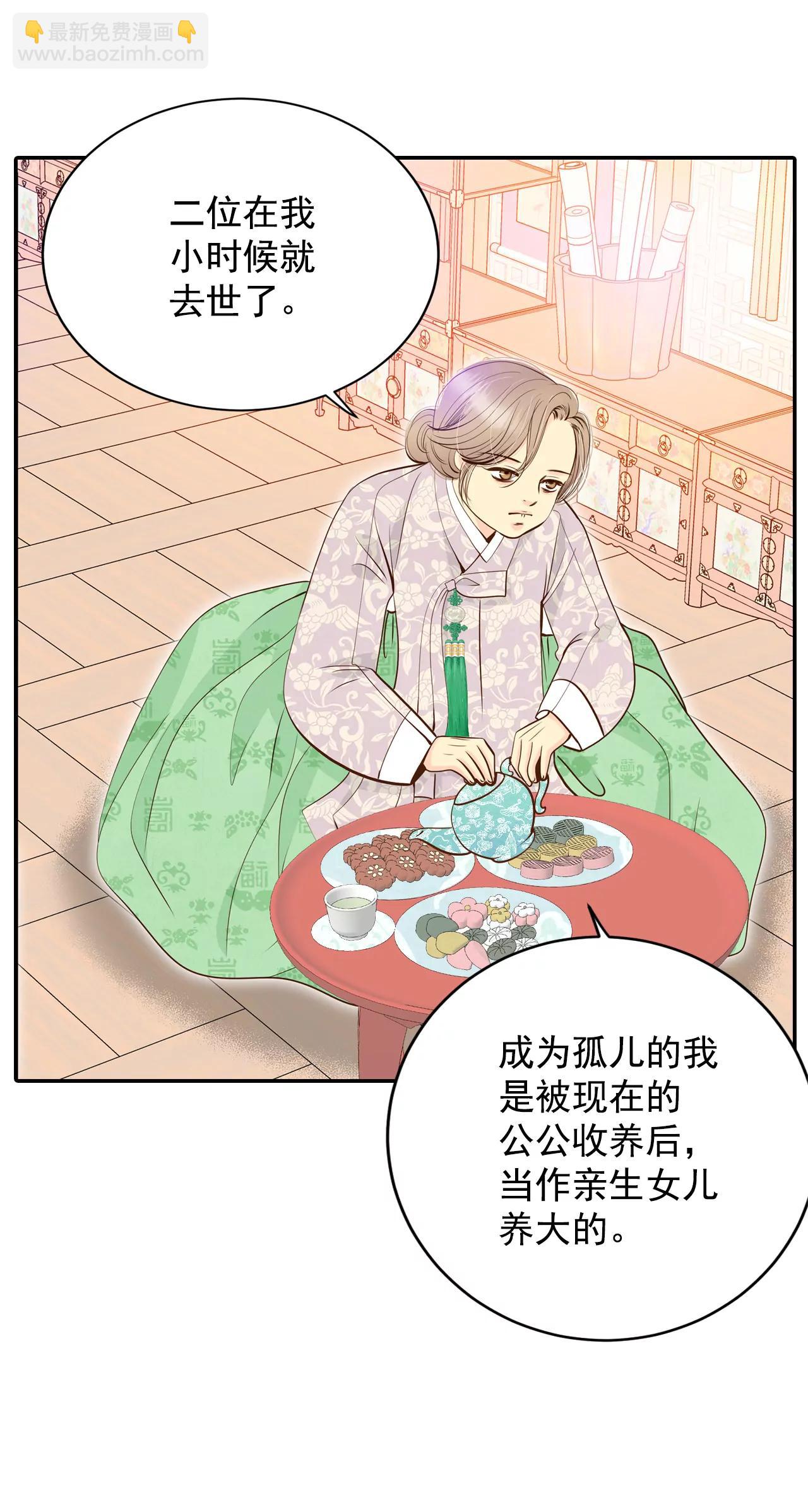 233-不速之客（1）25