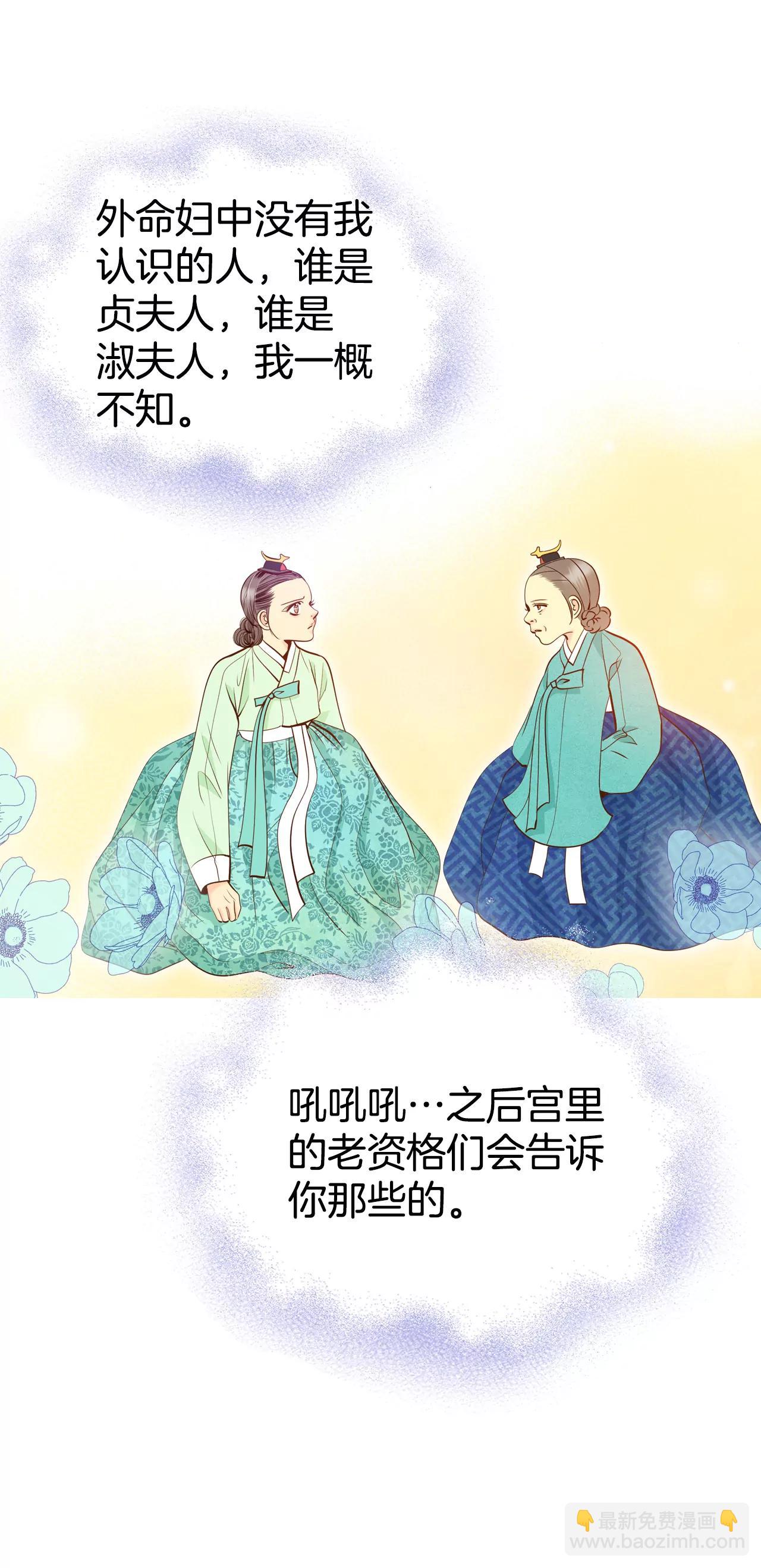 233-不速之客（1）6