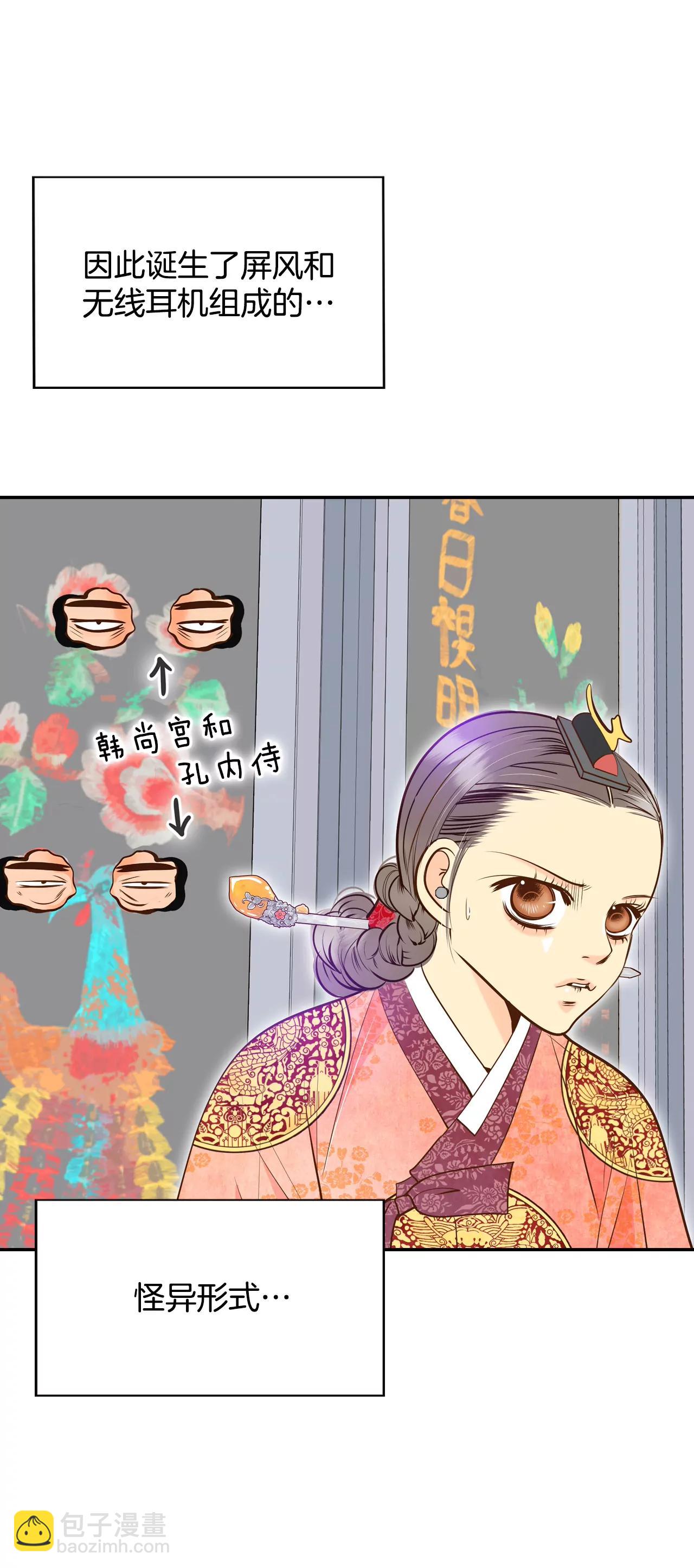 233-不速之客（1）8