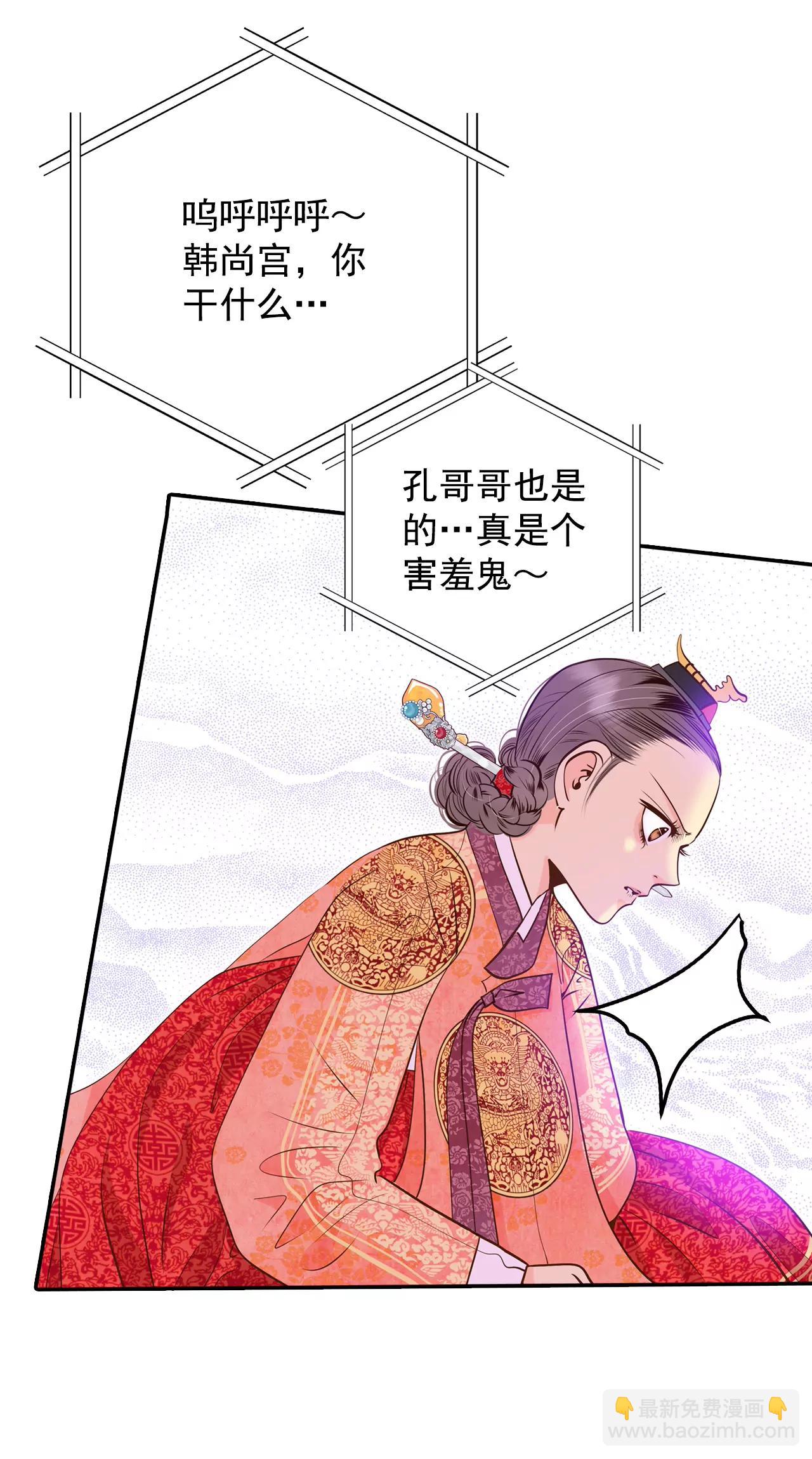 234-不速之客（2）10