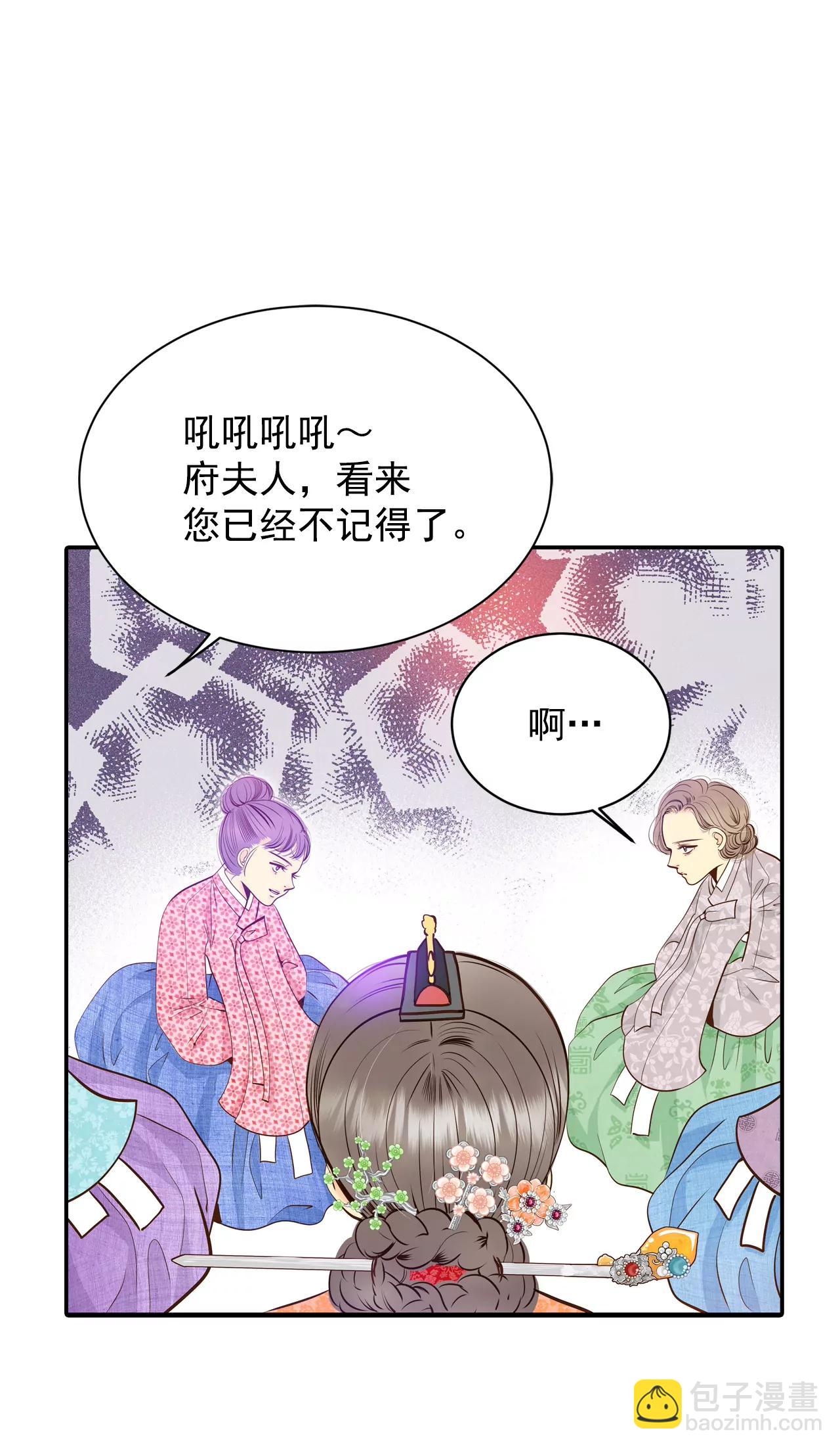 234-不速之客（2）12