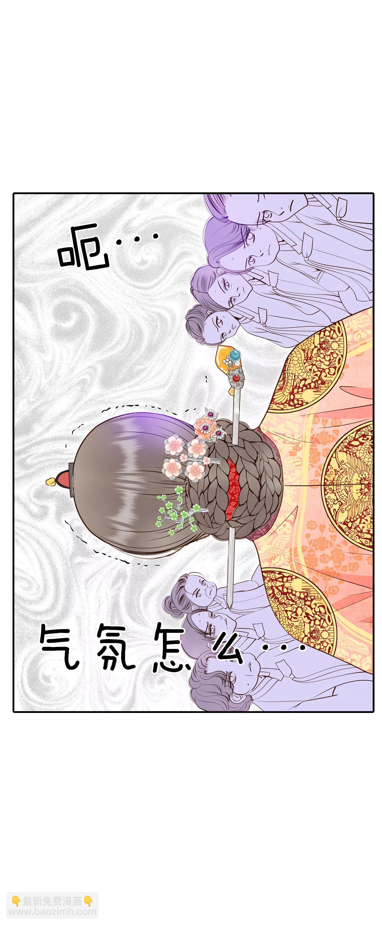 234-不速之客（2）19