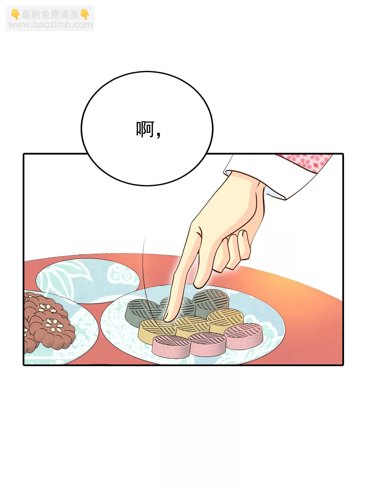 234-不速之客（2）2