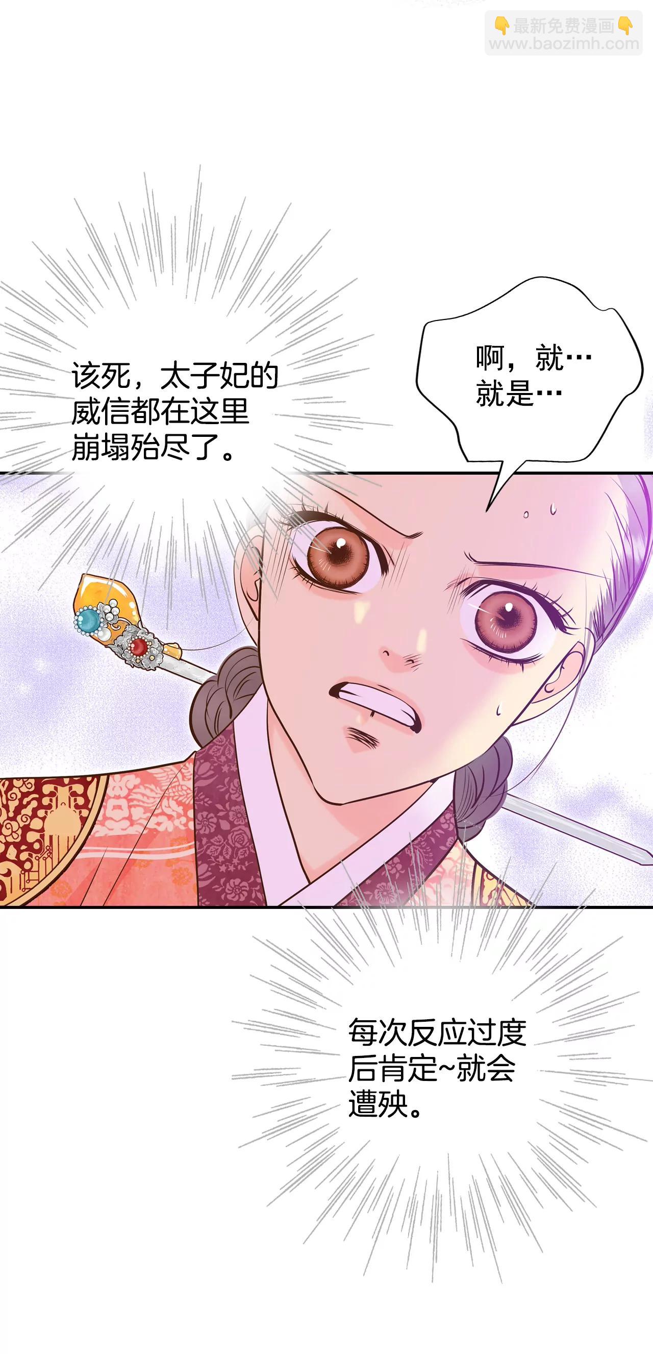 234-不速之客（2）23