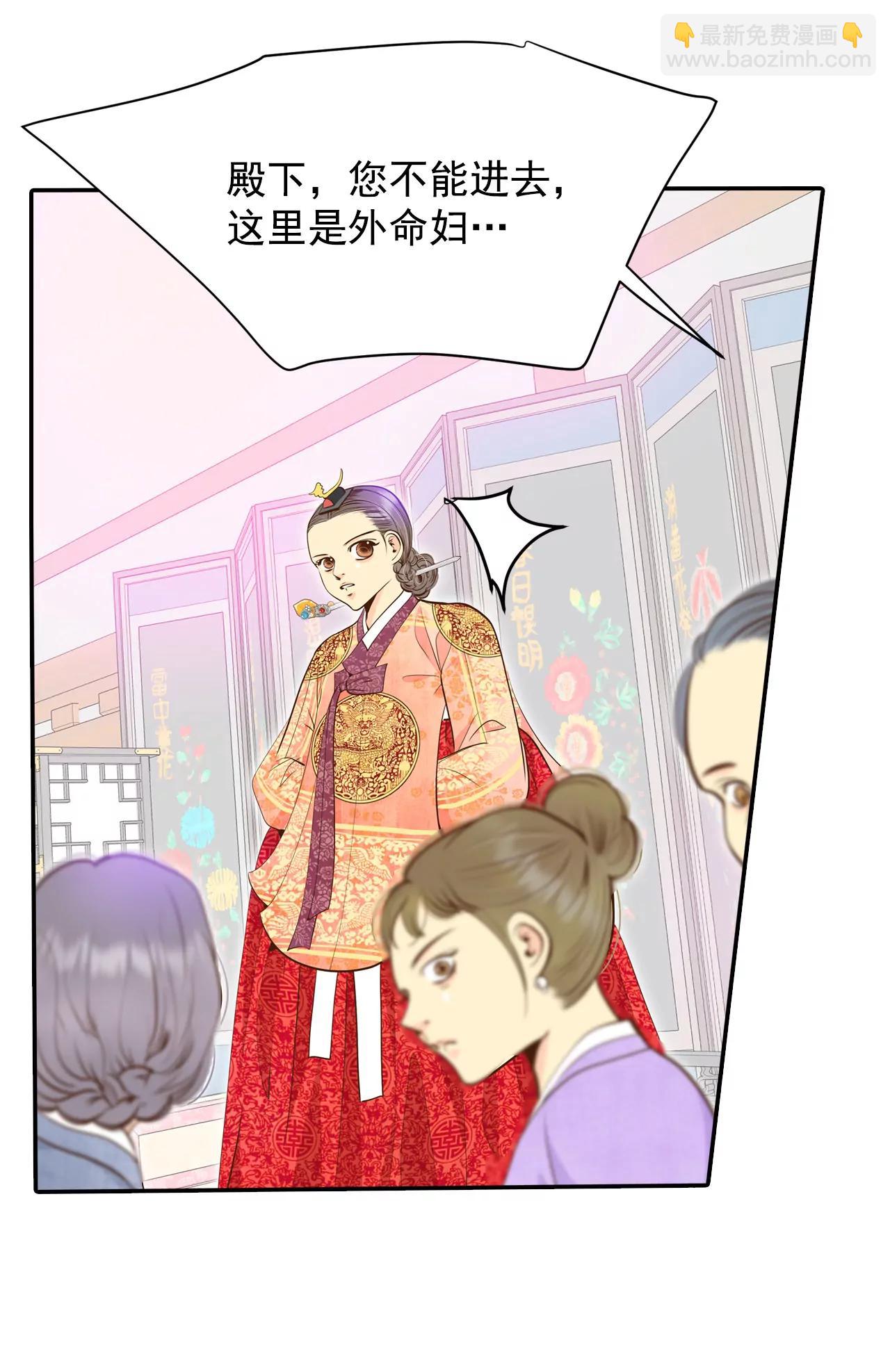 234-不速之客（2）24