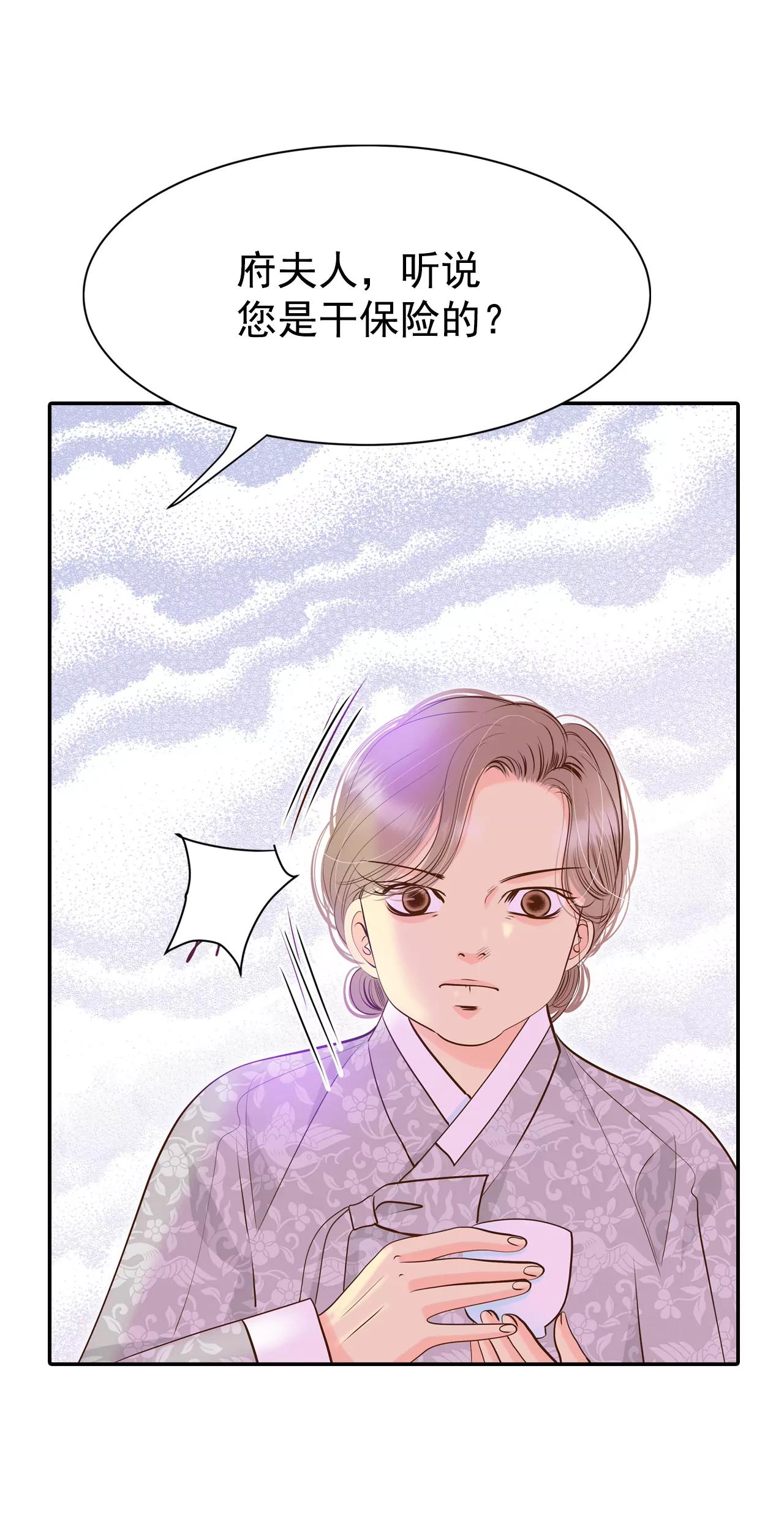 234-不速之客（2）3