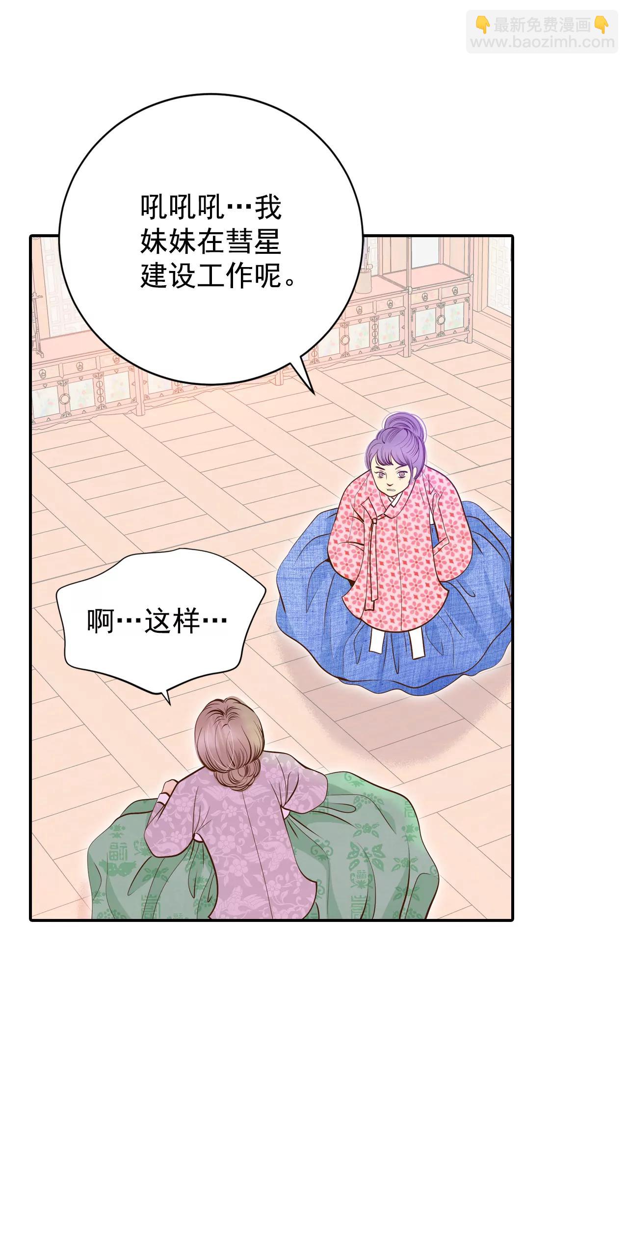 234-不速之客（2）4