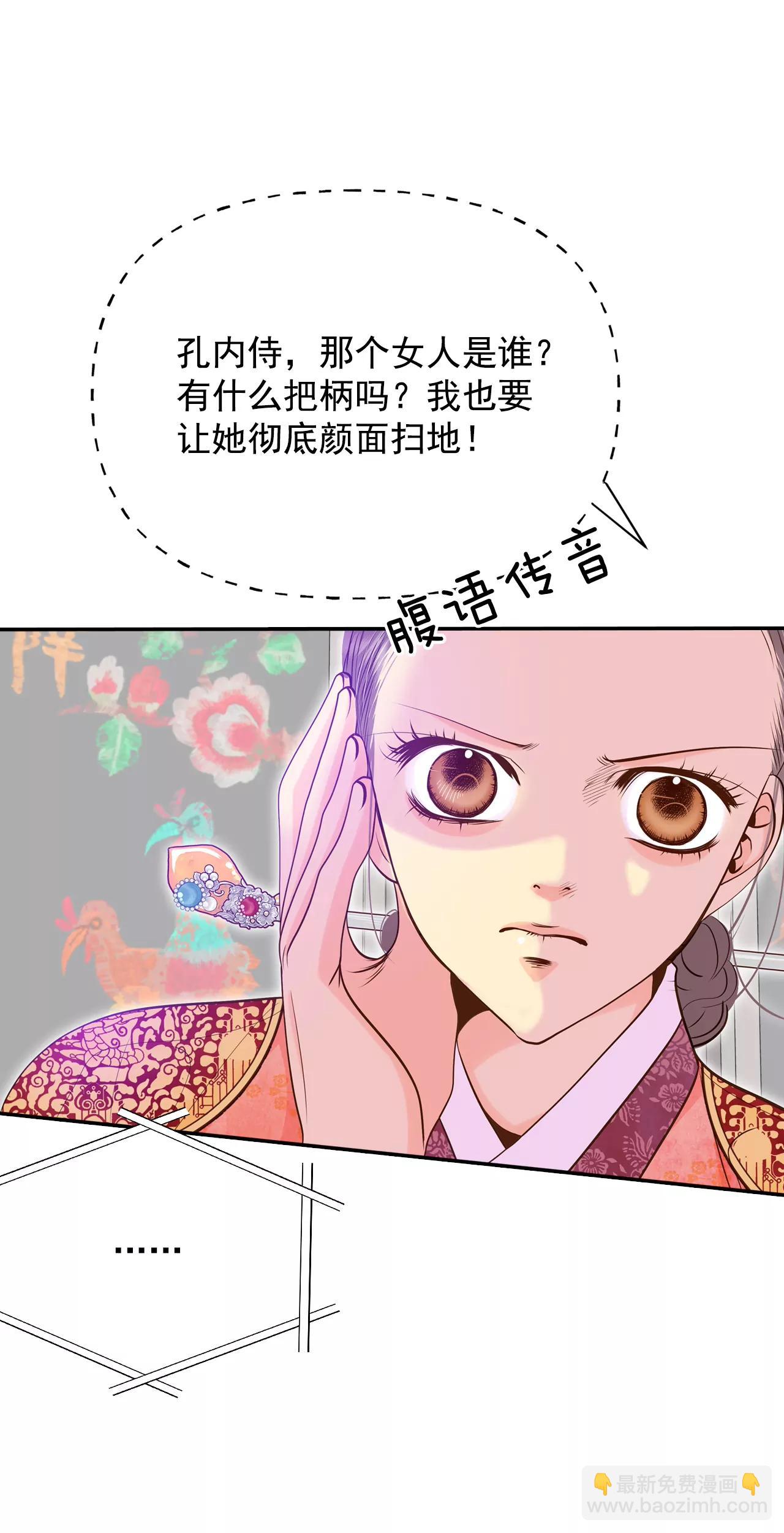 234-不速之客（2）8