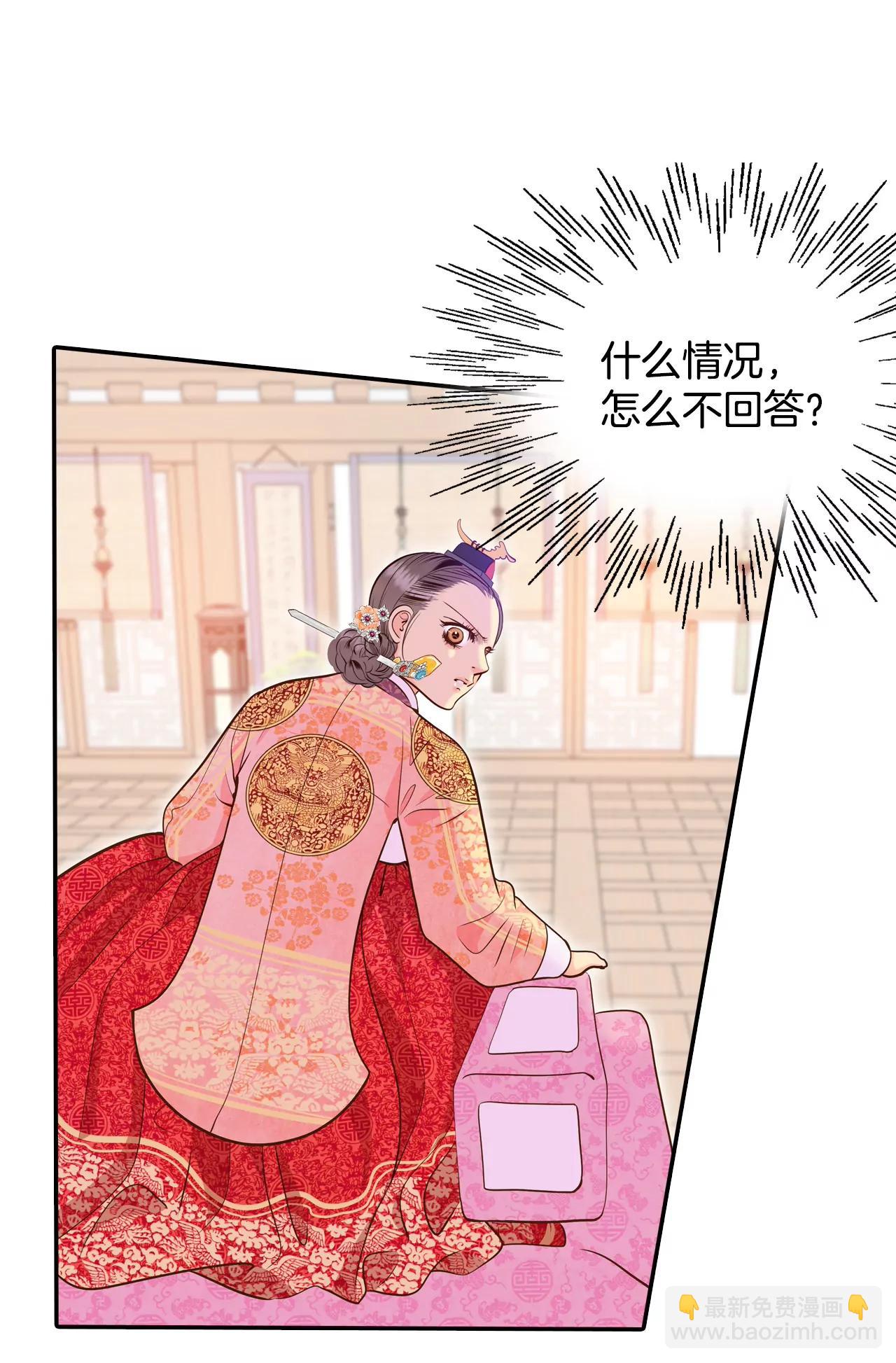 234-不速之客（2）9