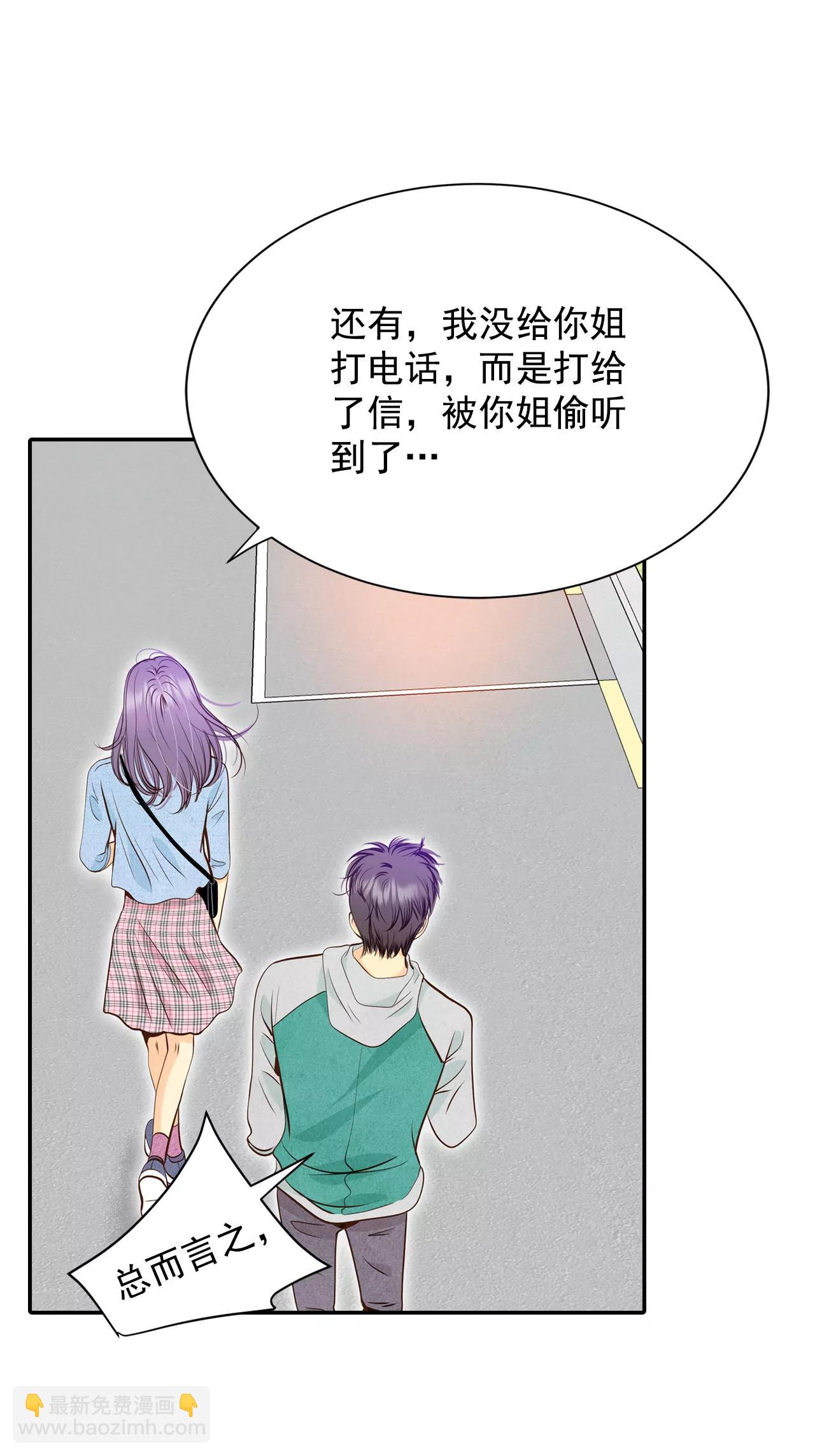 235-不速之客（3）10